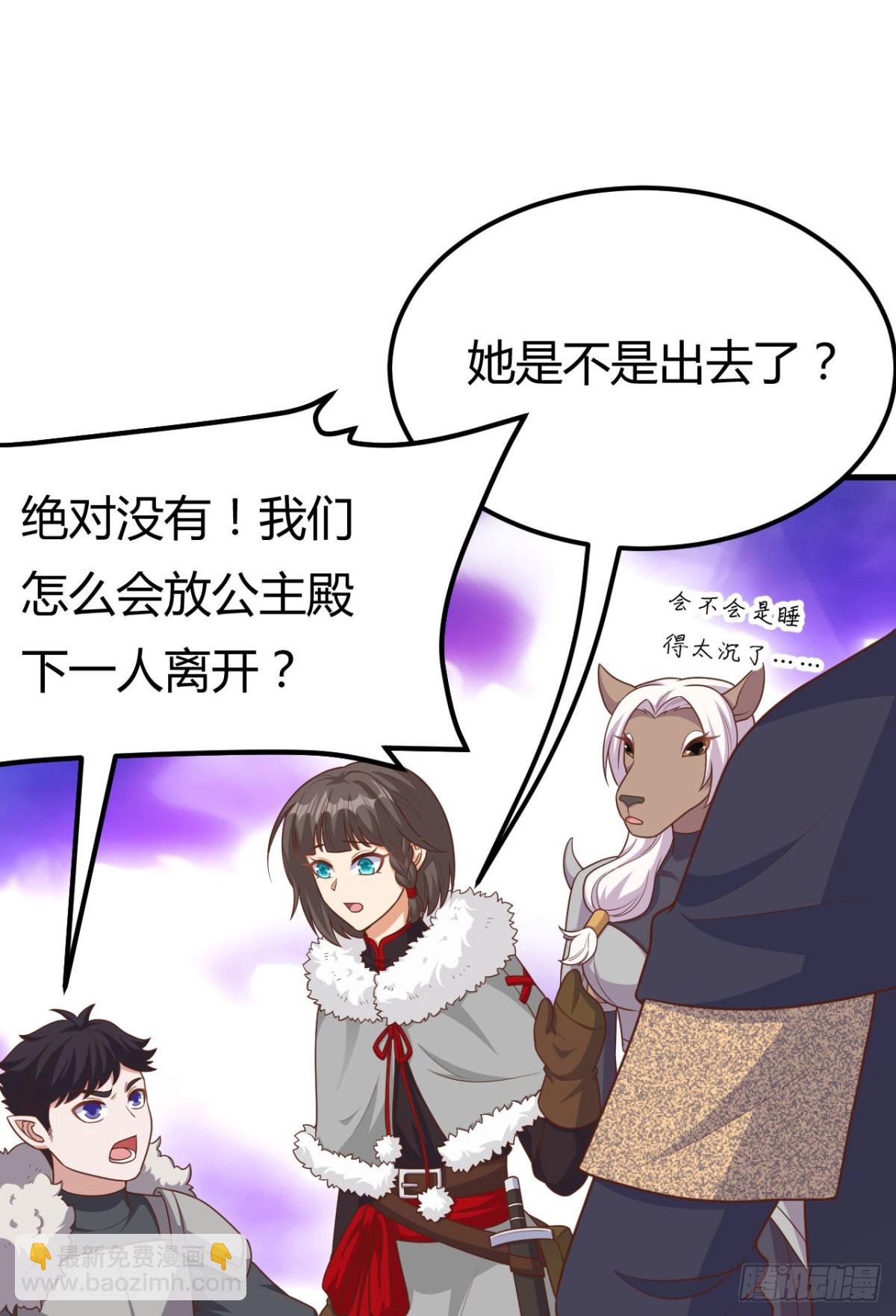 485 杀父之仇(1/2)-第538话