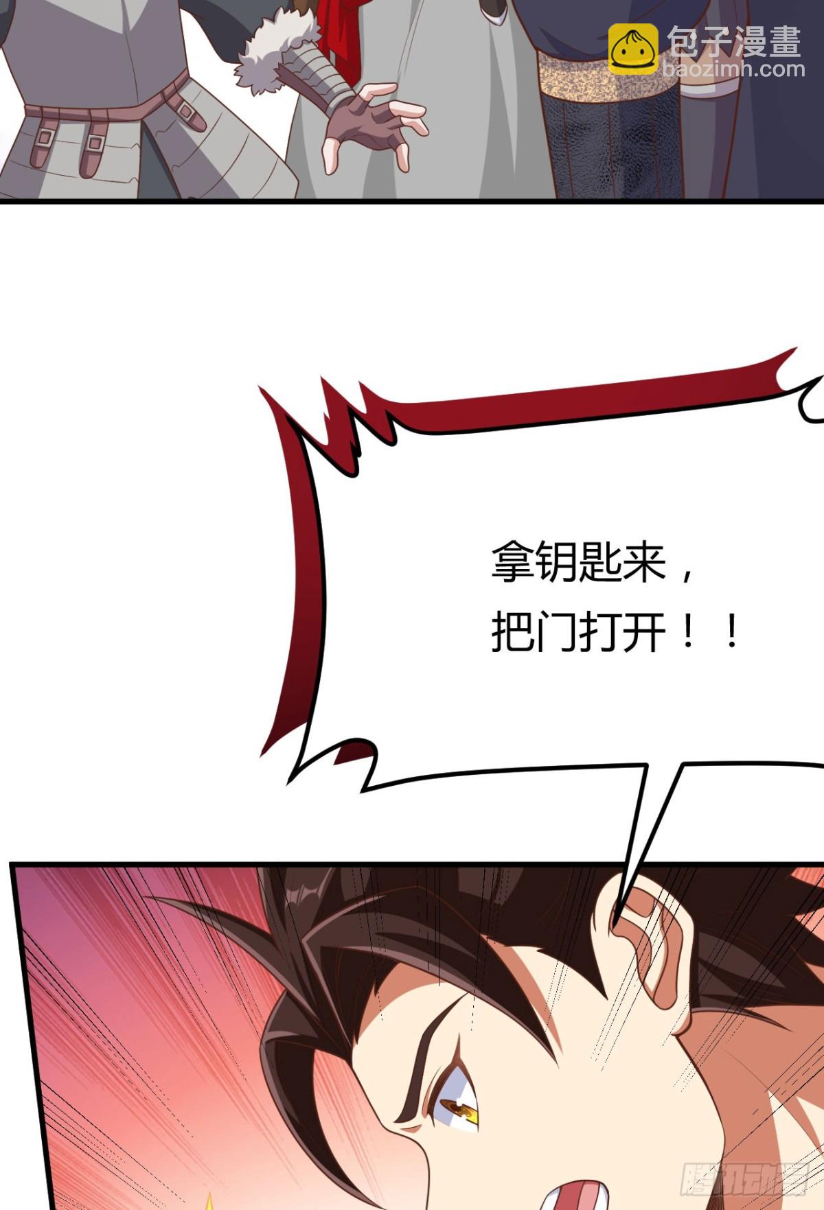 485 杀父之仇(1/2)-第538话