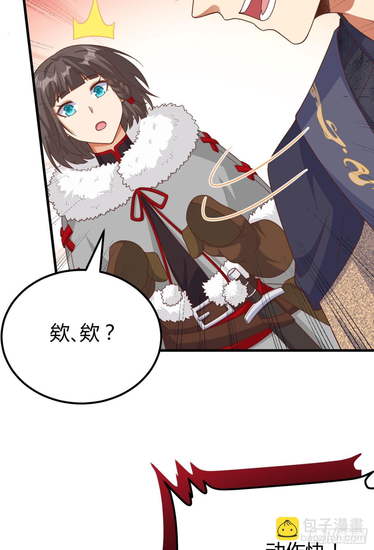 485 杀父之仇(1/2)-第538话