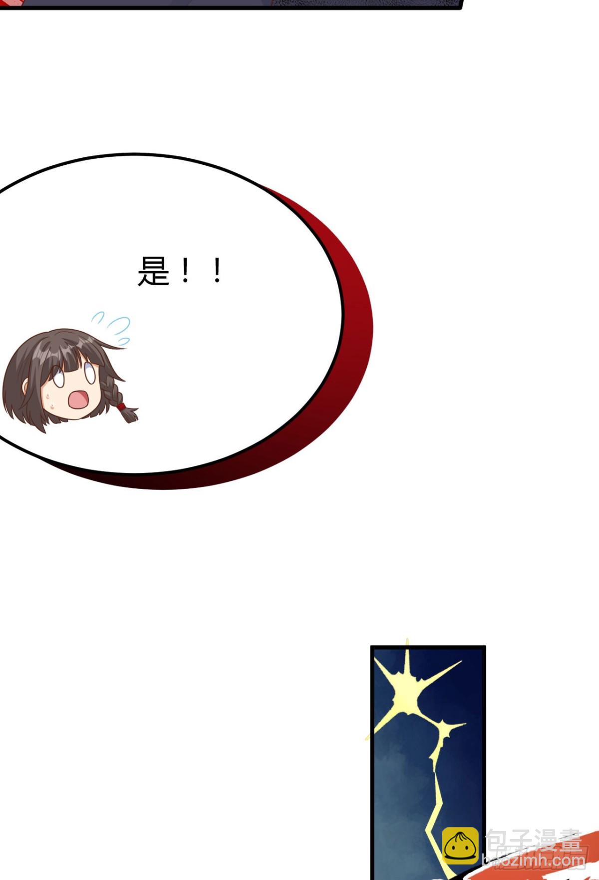 485 杀父之仇(1/2)-第538话