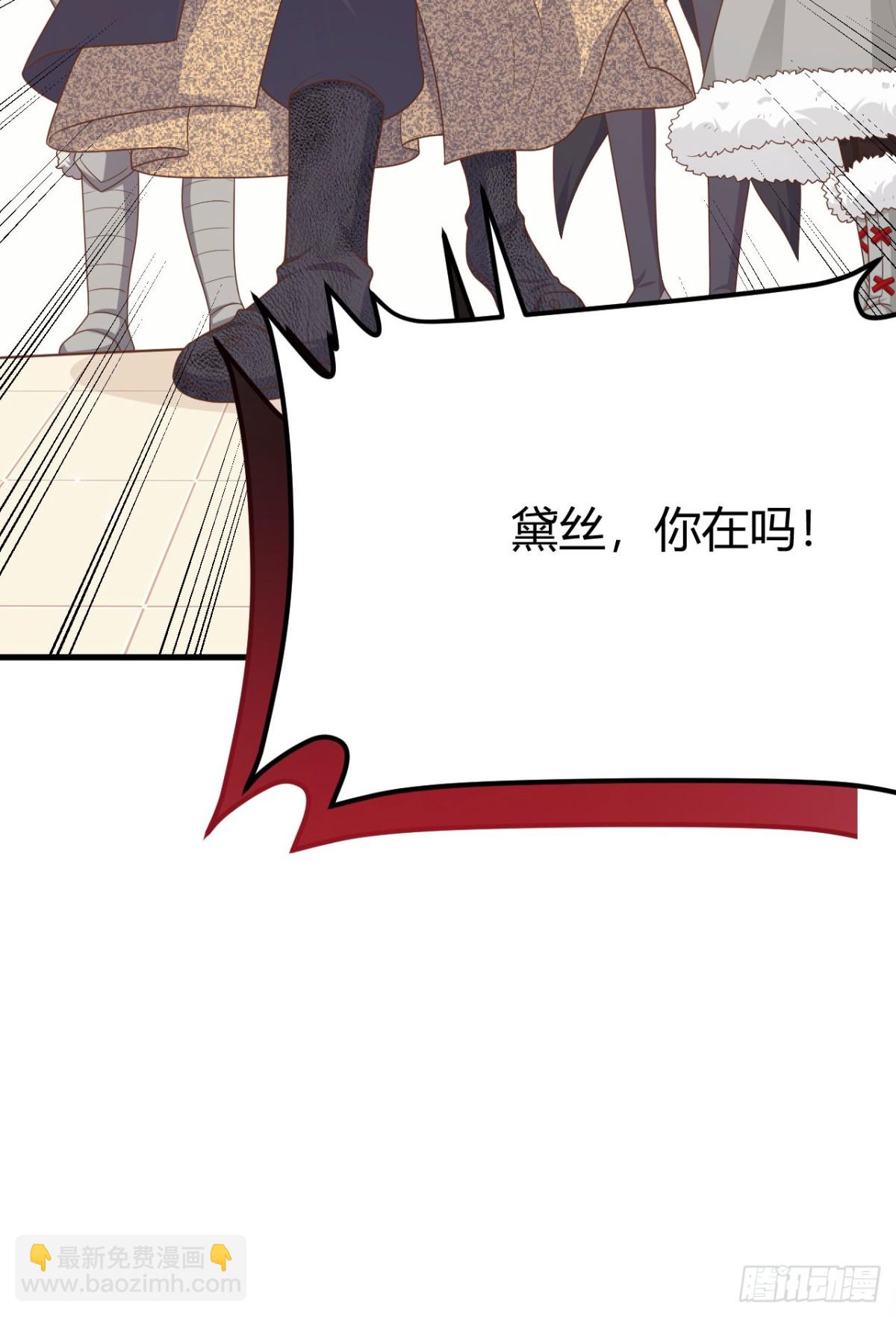 485 杀父之仇(1/2)-第538话