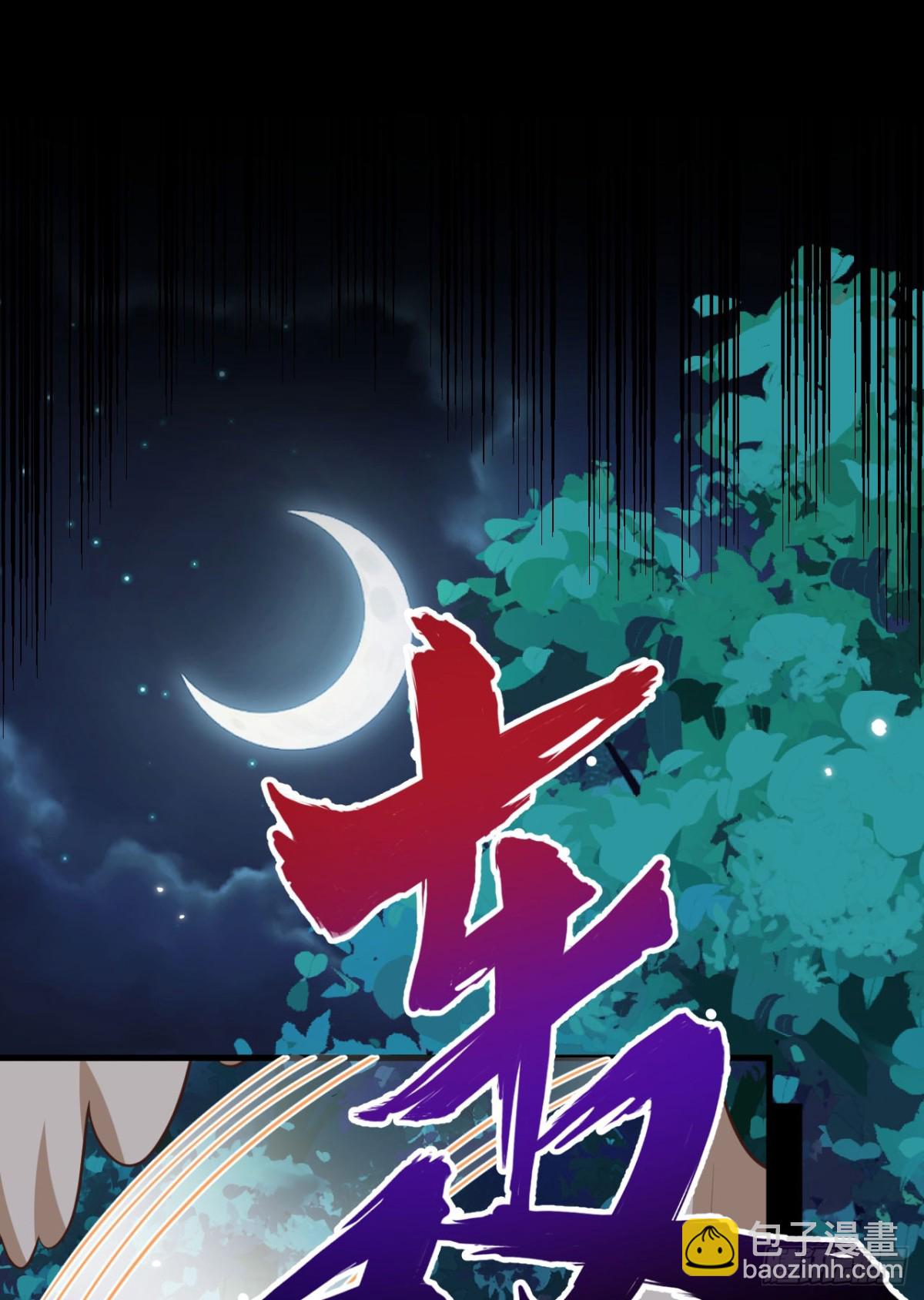 485 杀父之仇(1/2)-第538话