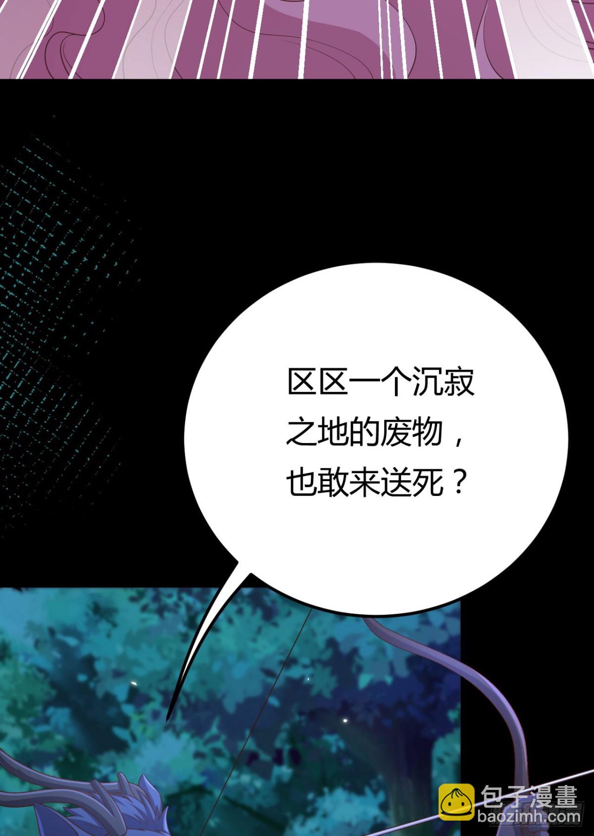 485 杀父之仇(1/2)-第538话