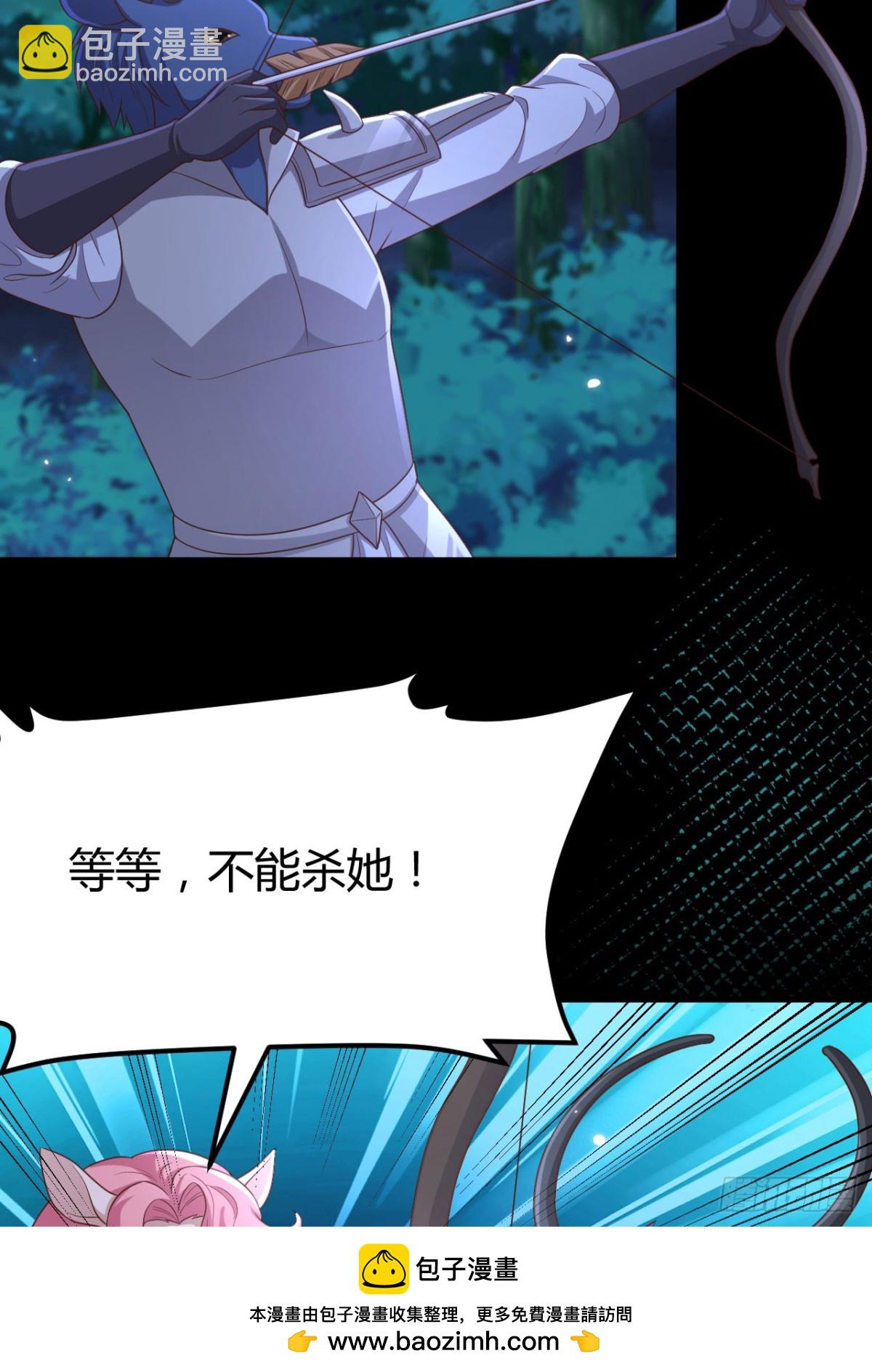 485 杀父之仇(1/2)-第538话
