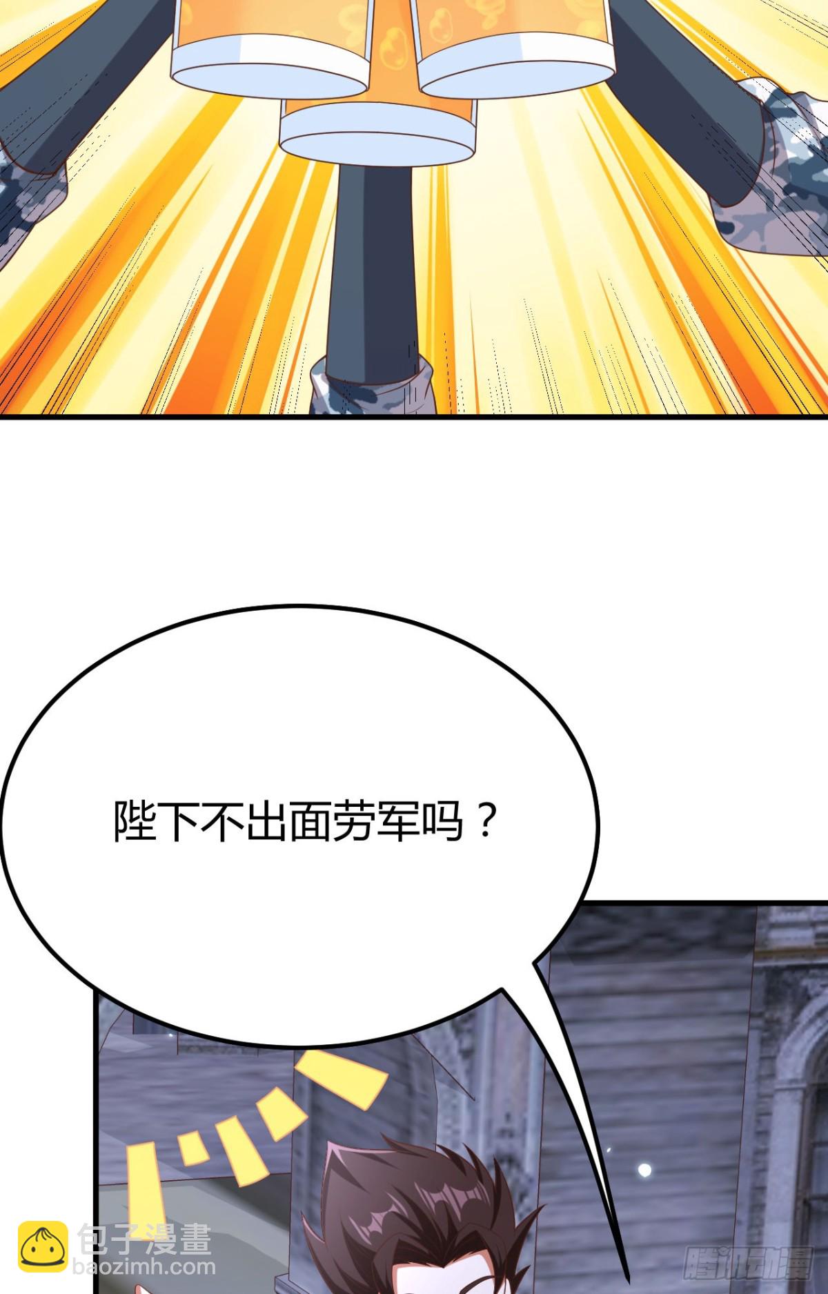 485 杀父之仇(1/2)-第538话