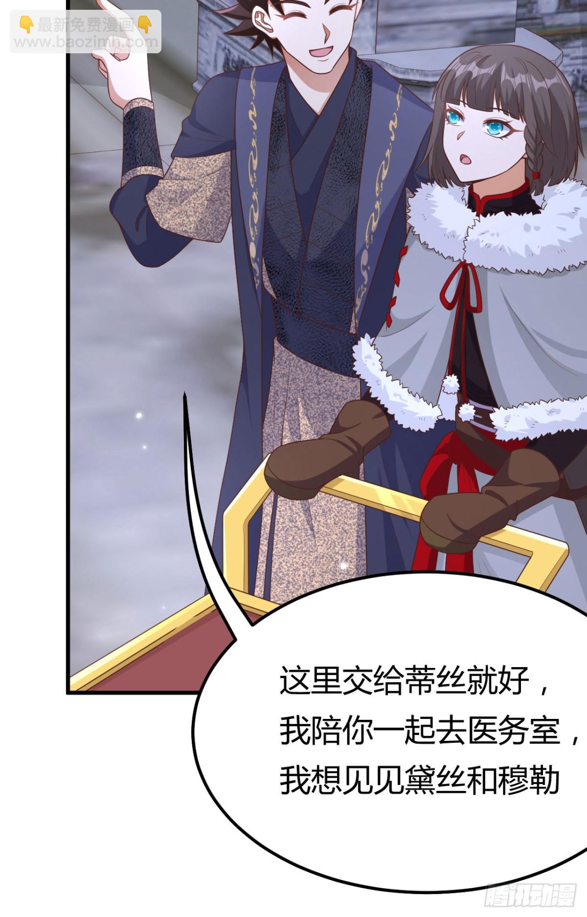 485 杀父之仇(1/2)-第538话