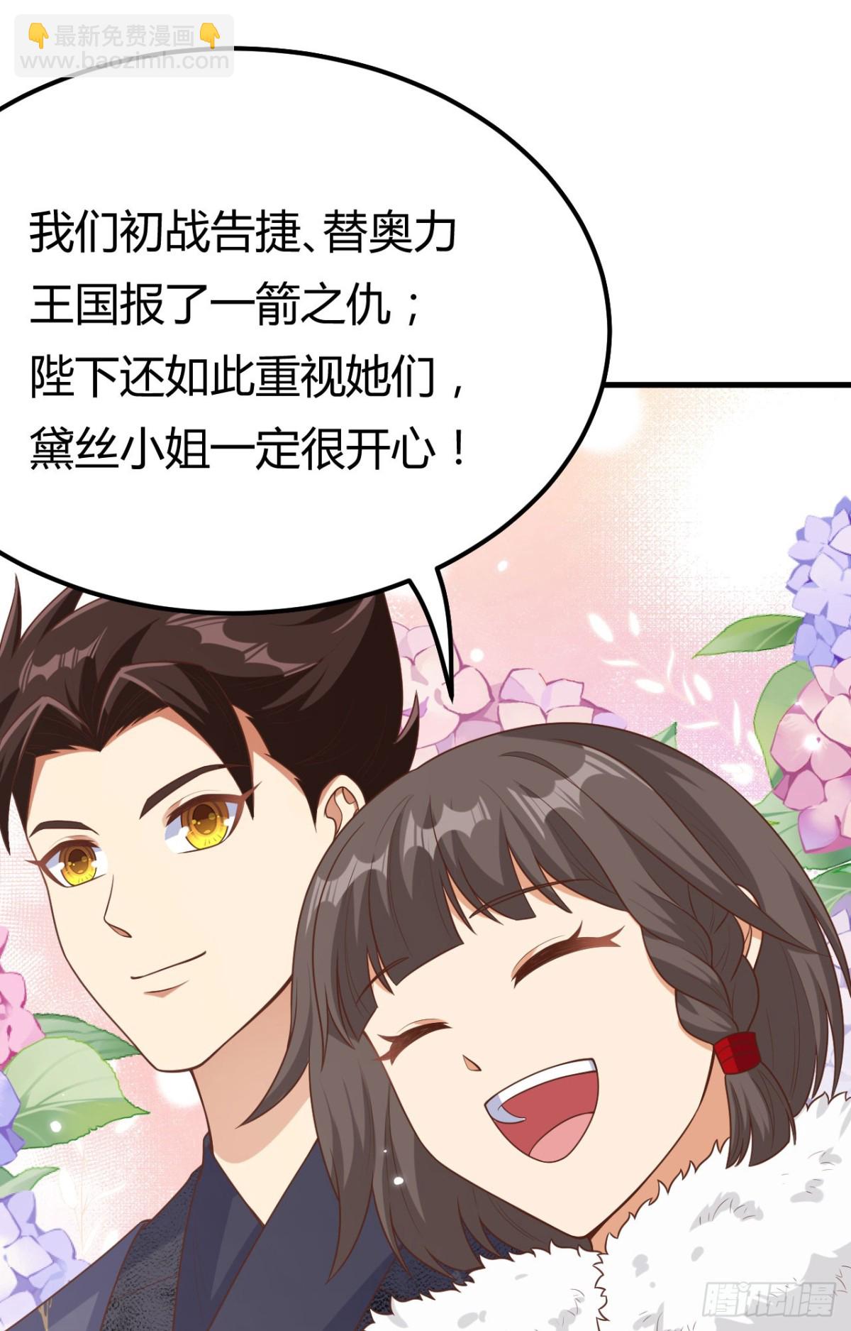 485 杀父之仇(1/2)-第538话