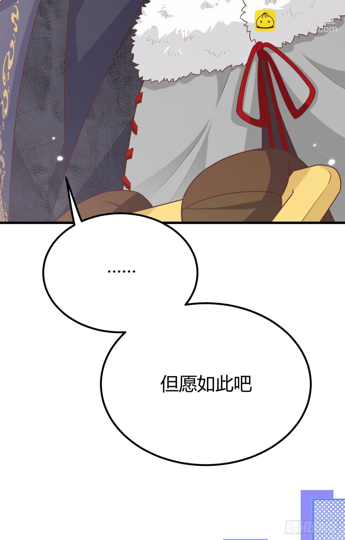 485 杀父之仇(1/2)-第538话