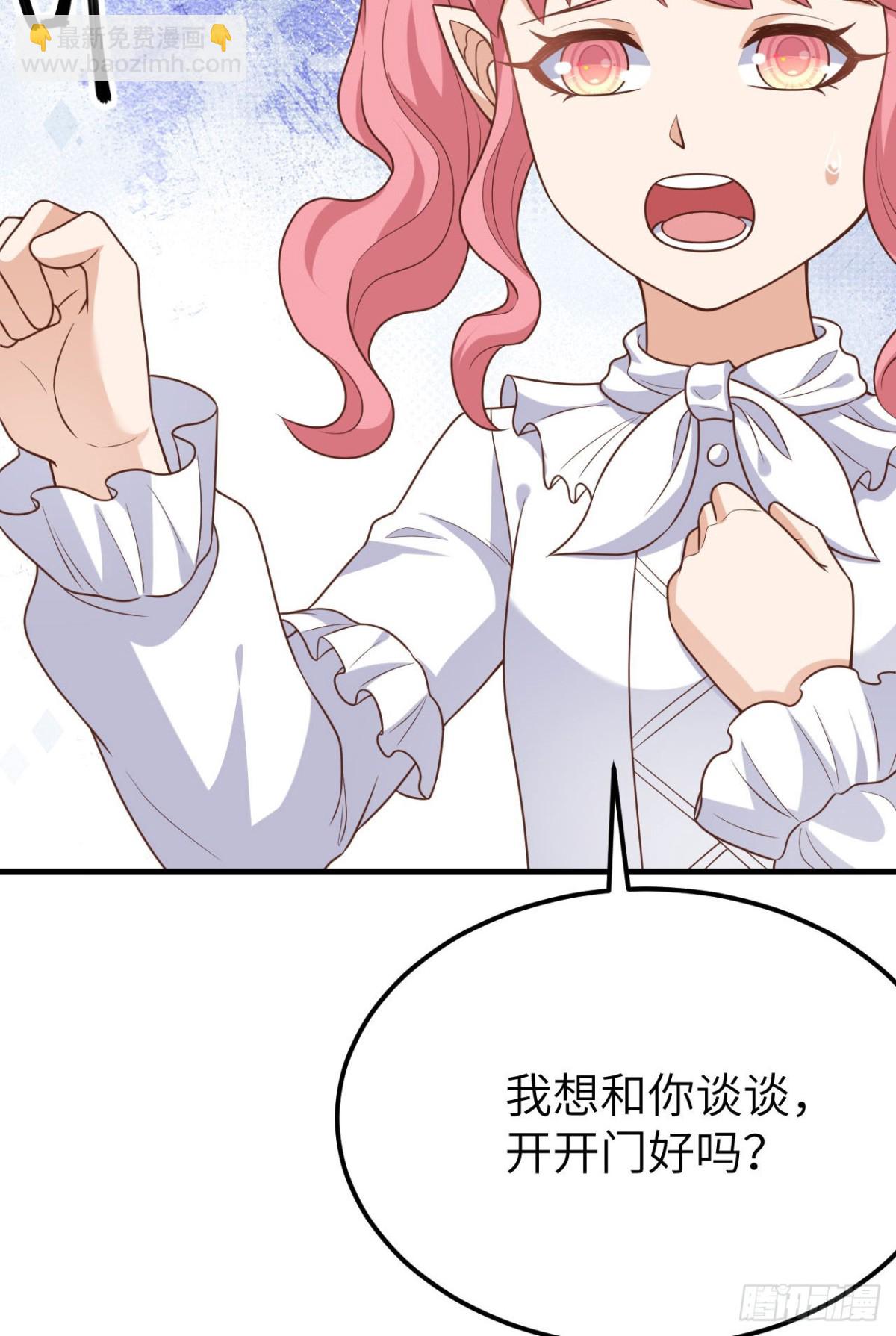 487 牺牲者(1/2)-第540话