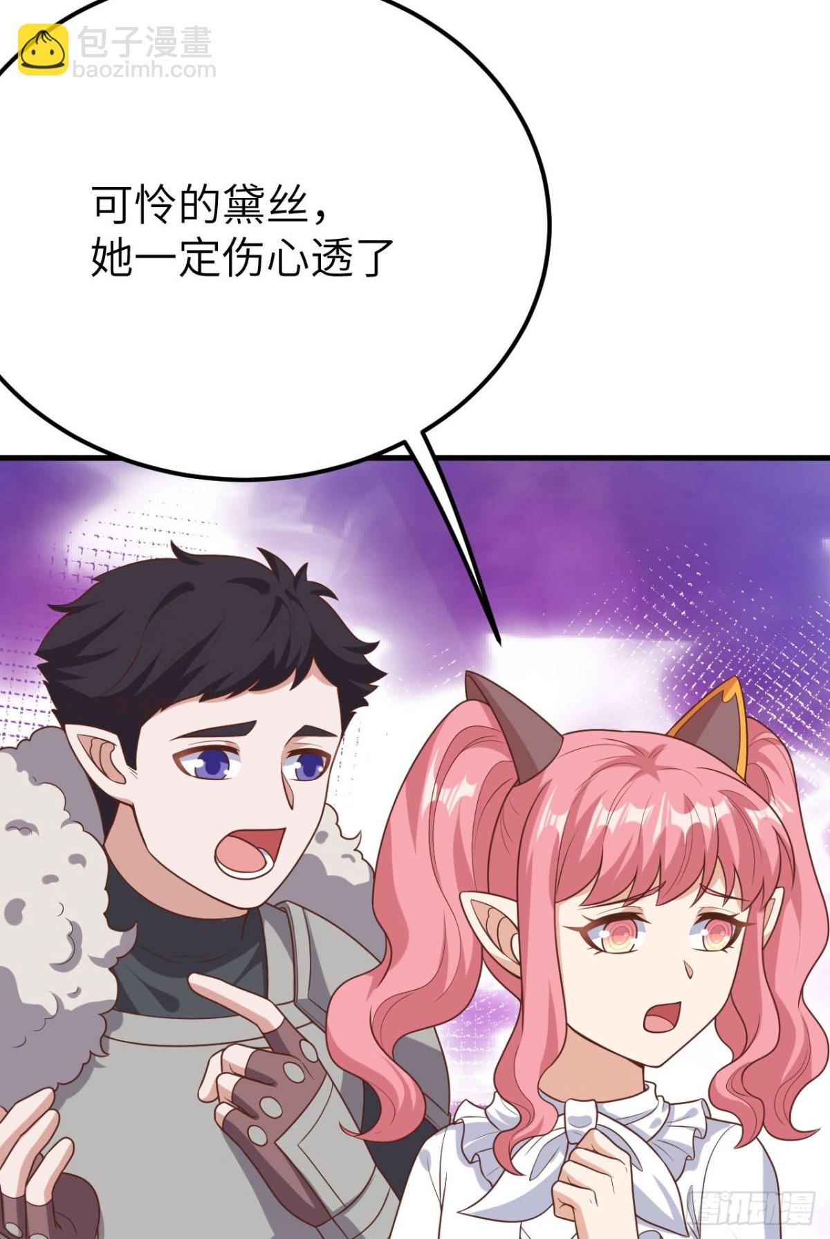 487 牺牲者(1/2)-第540话
