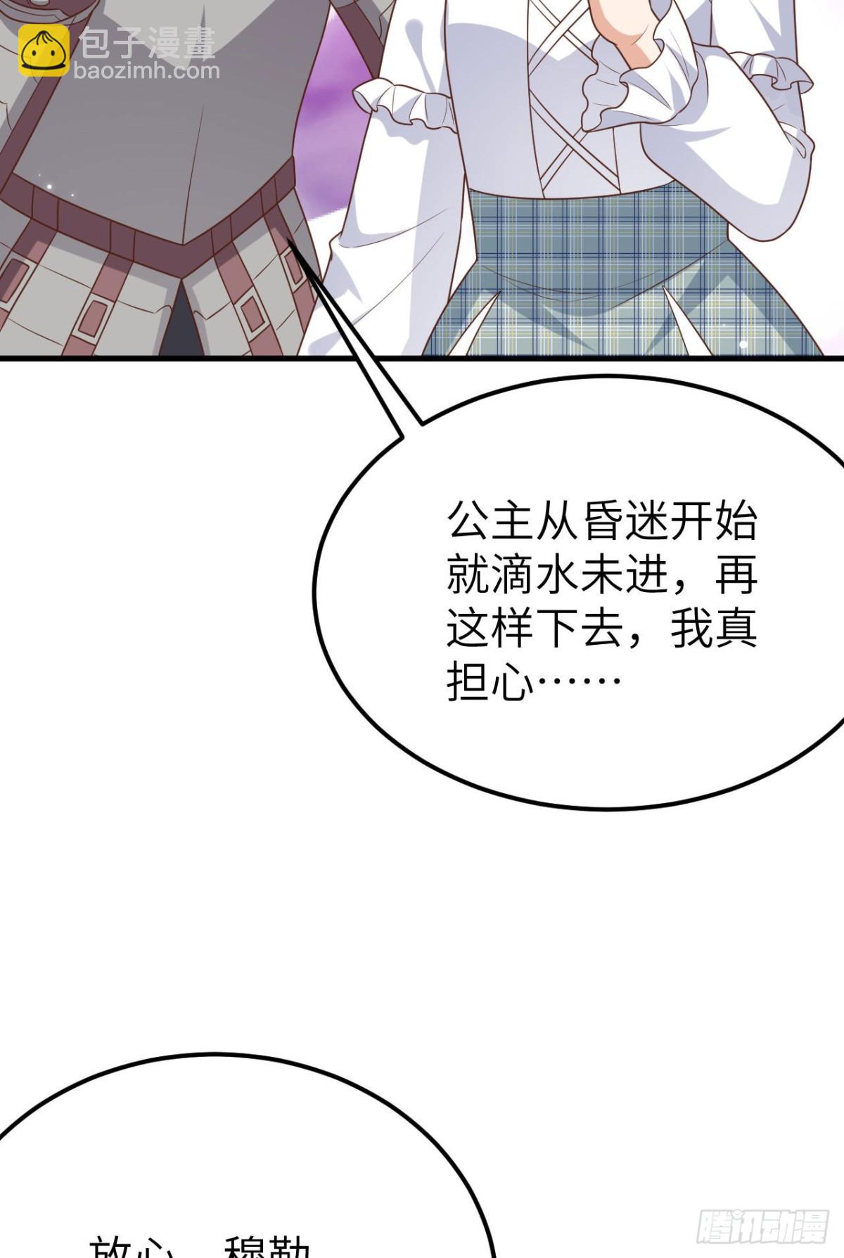 487 牺牲者(1/2)-第540话