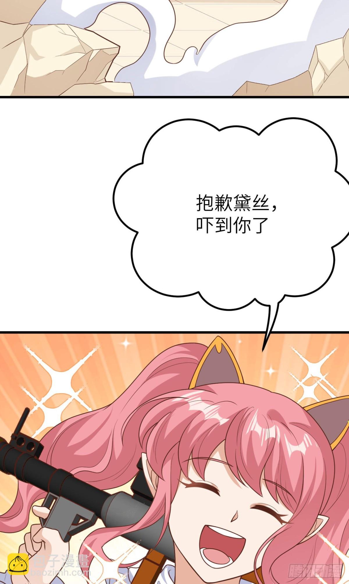 487 牺牲者(1/2)-第540话