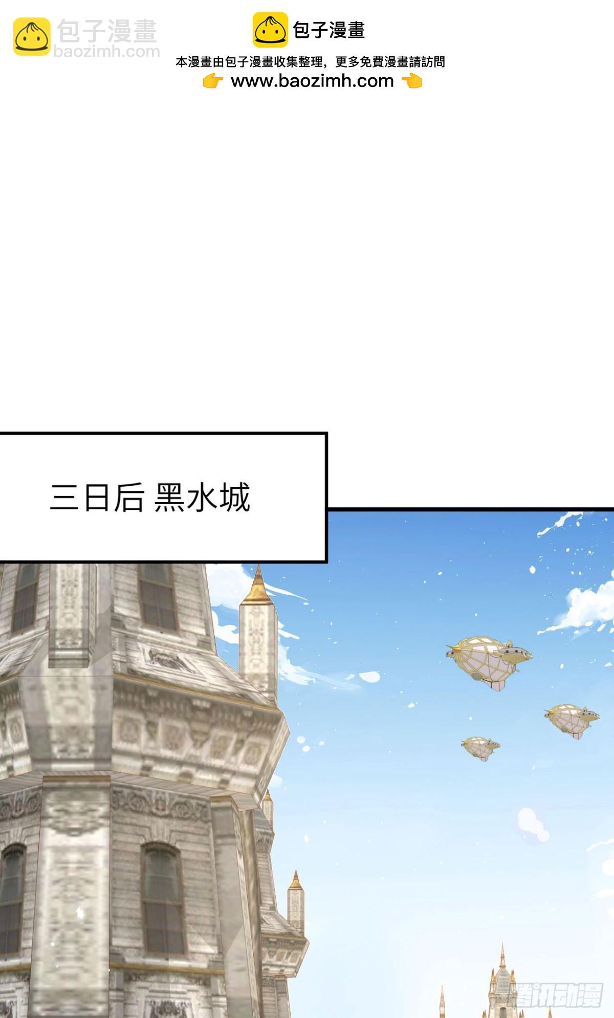 487 牺牲者(1/2)-第540话