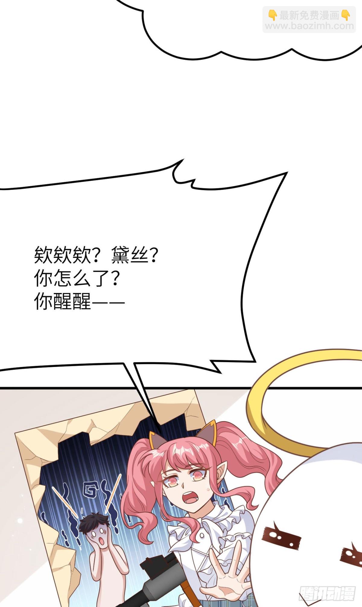 487 牺牲者(1/2)-第540话