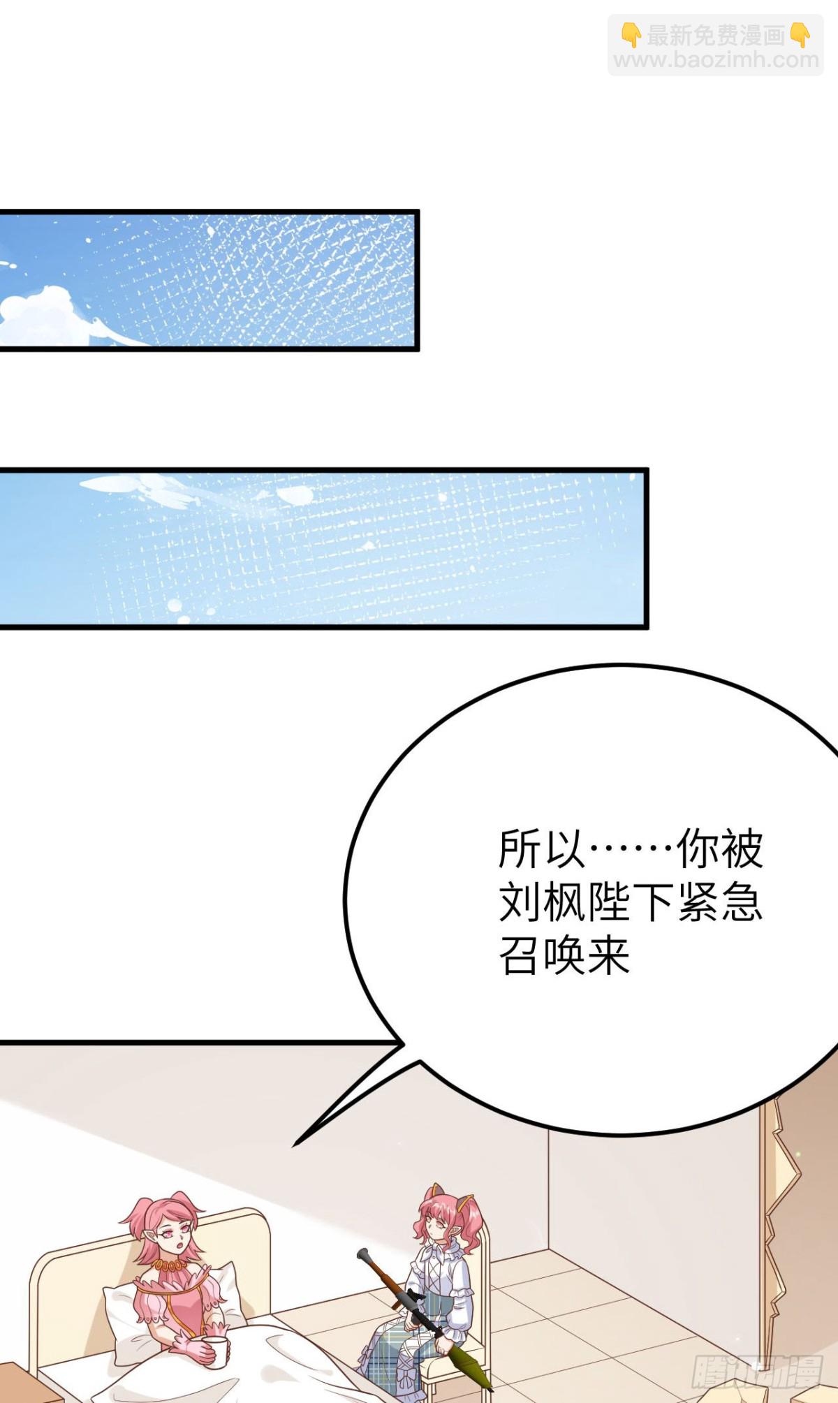 487 牺牲者(1/2)-第540话