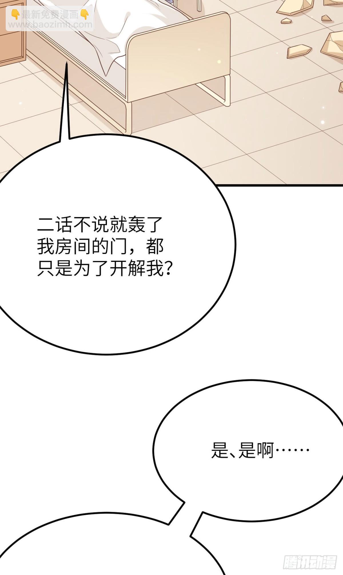 487 牺牲者(1/2)-第540话