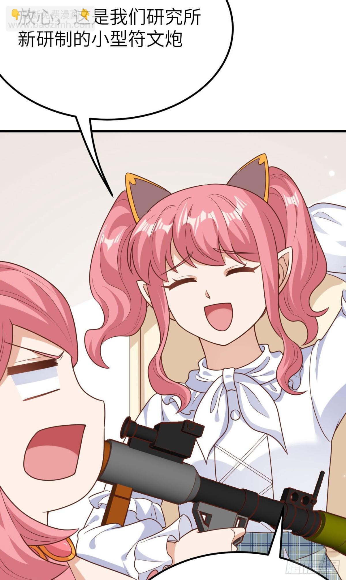 487 牺牲者(1/2)-第540话