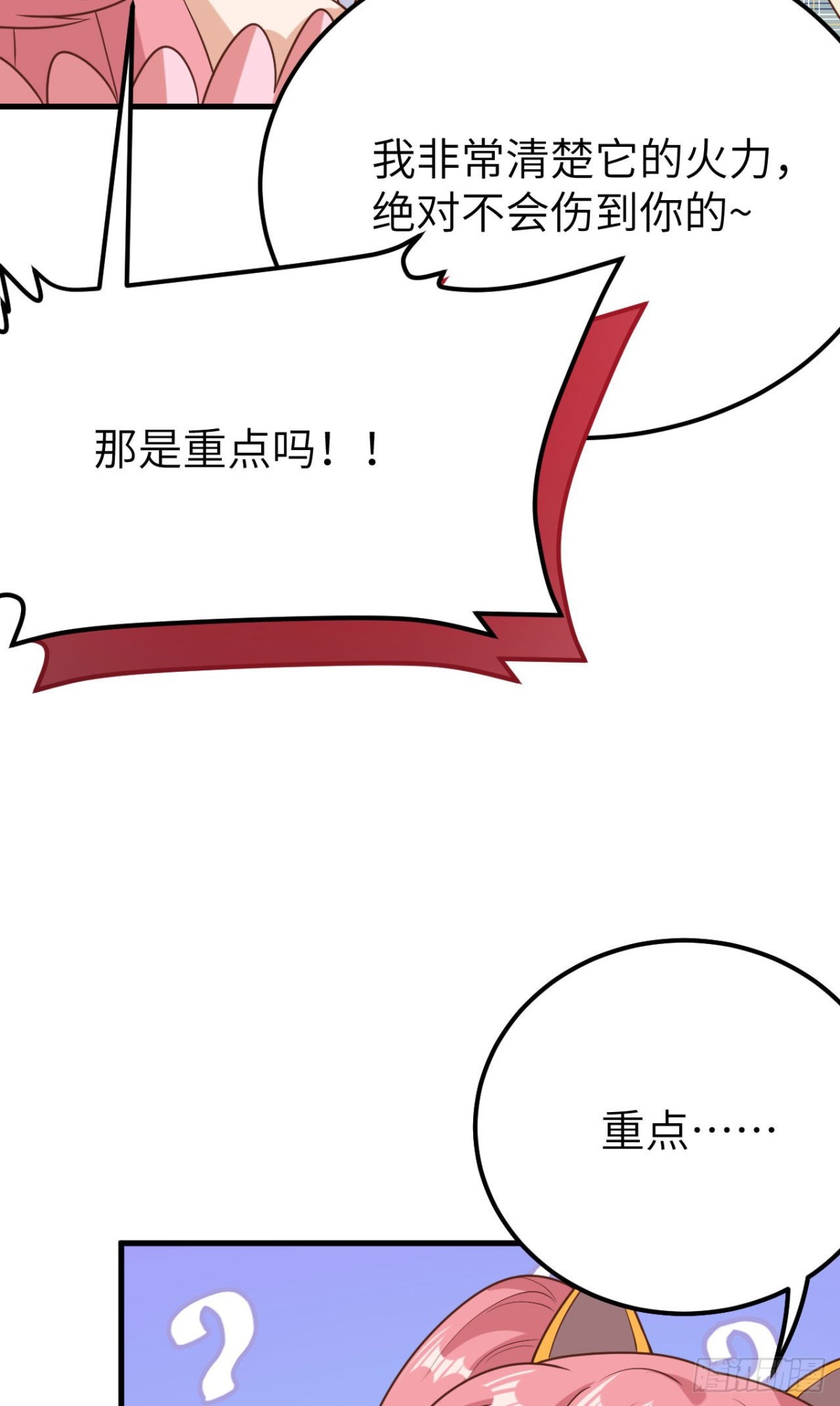 487 牺牲者(1/2)-第540话