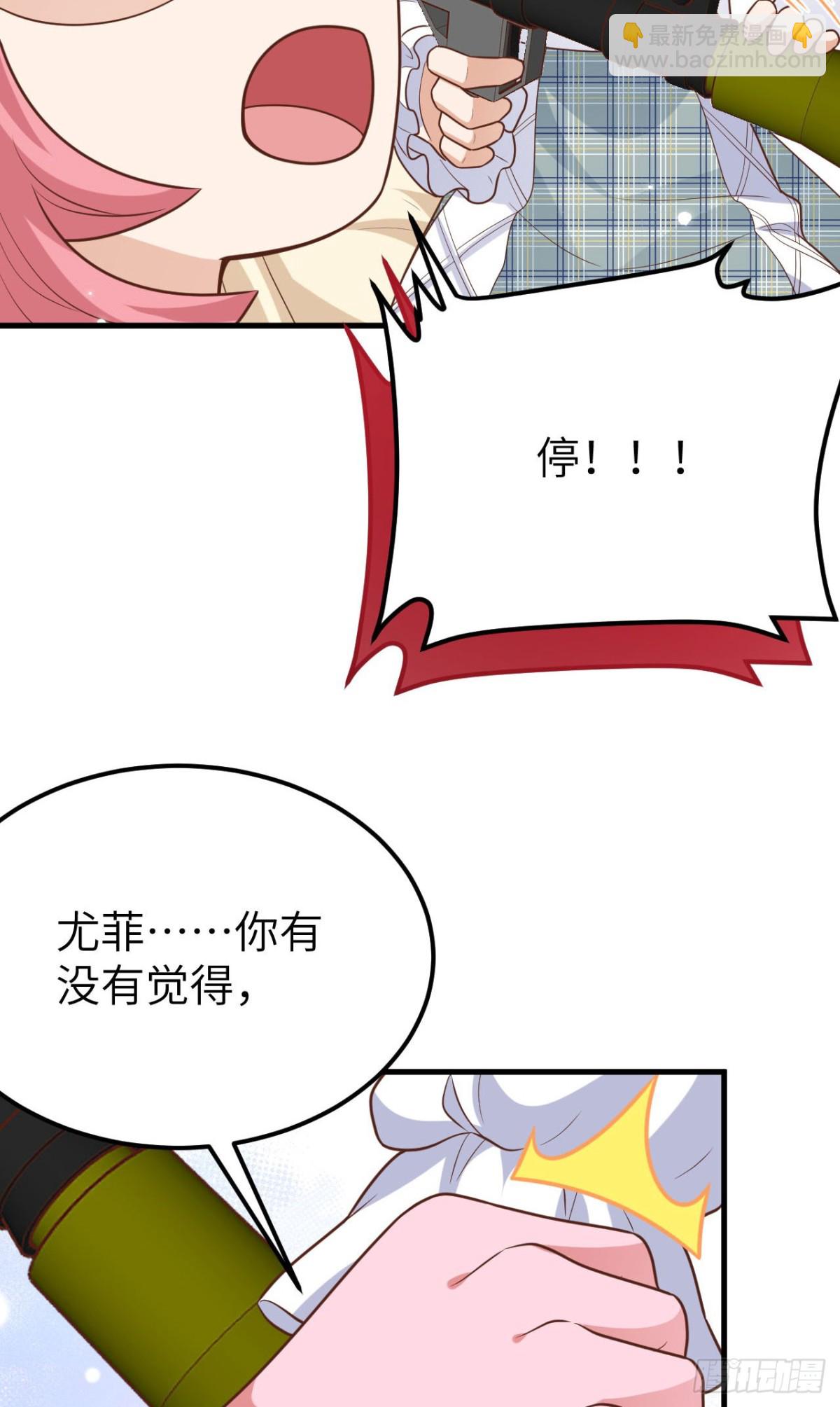 487 牺牲者(1/2)-第540话