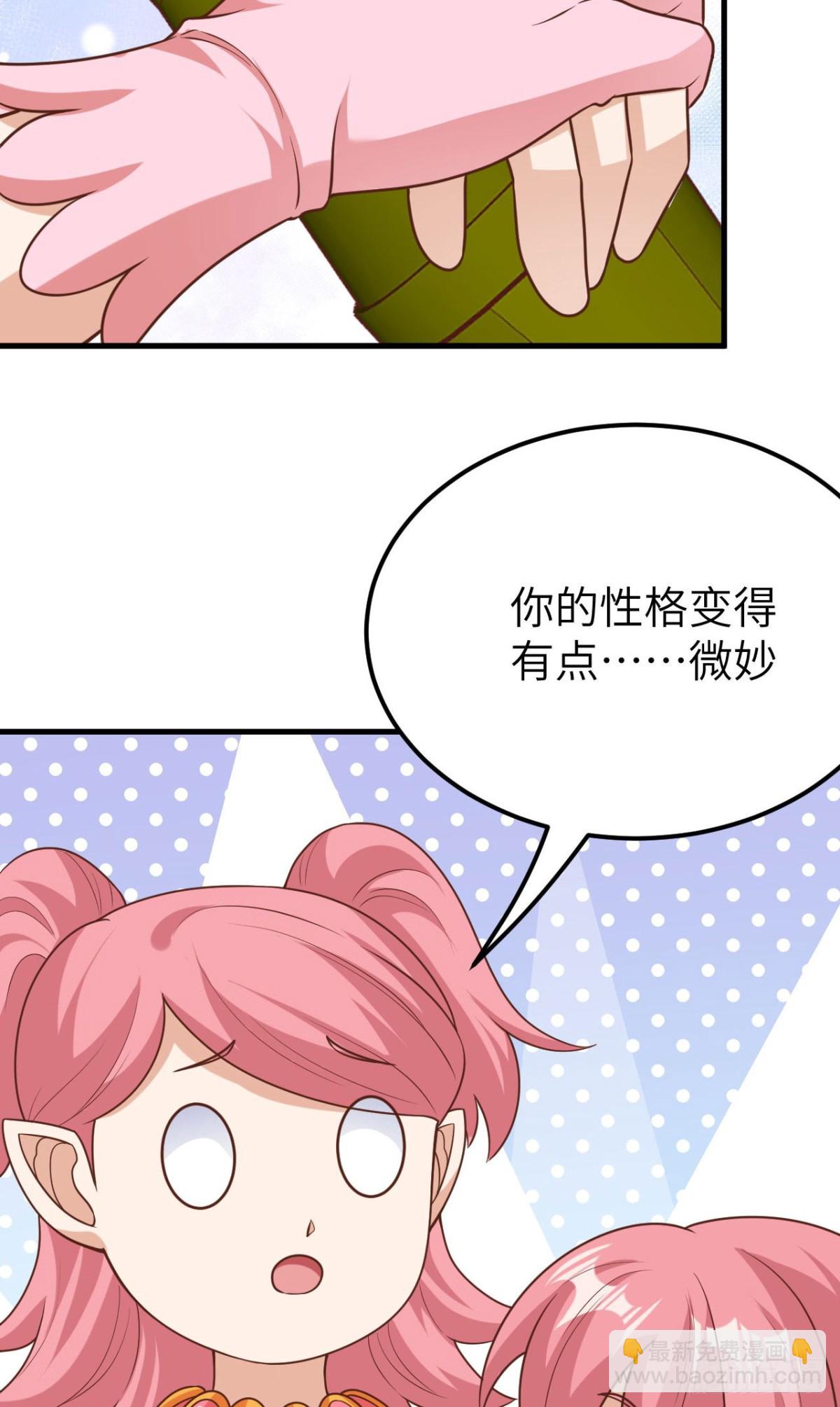 487 牺牲者(1/2)-第540话