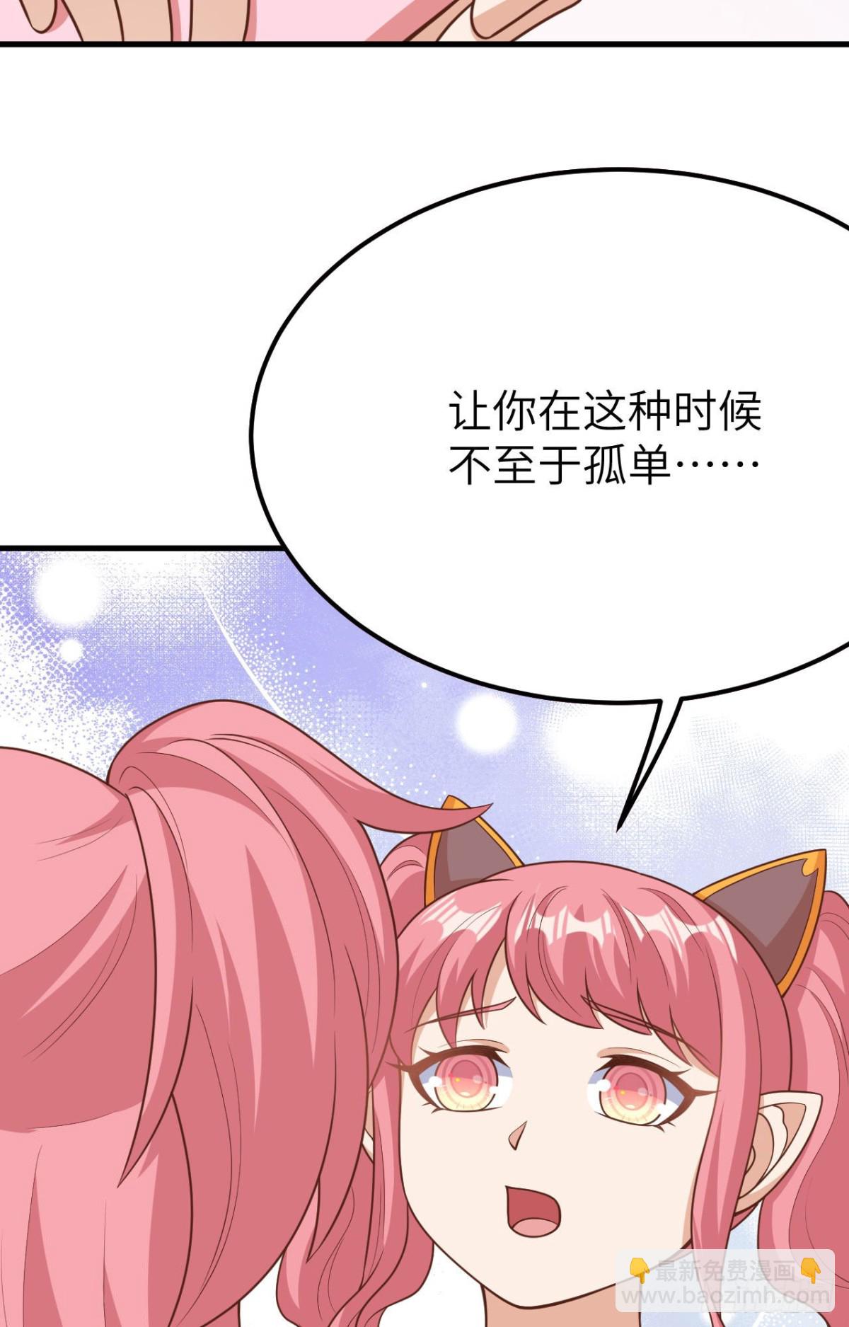 487 牺牲者(1/2)-第540话