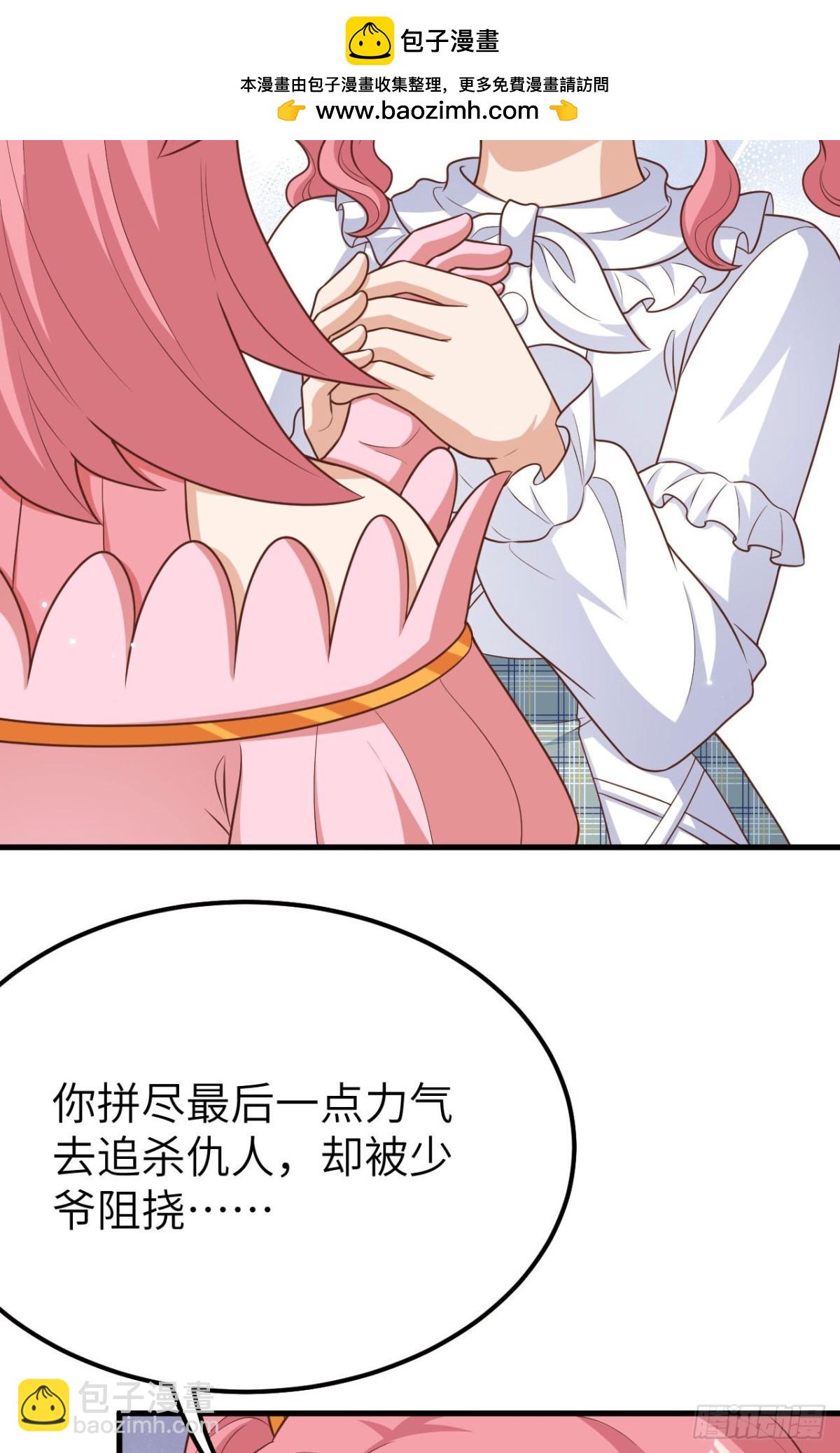 487 牺牲者(1/2)-第540话
