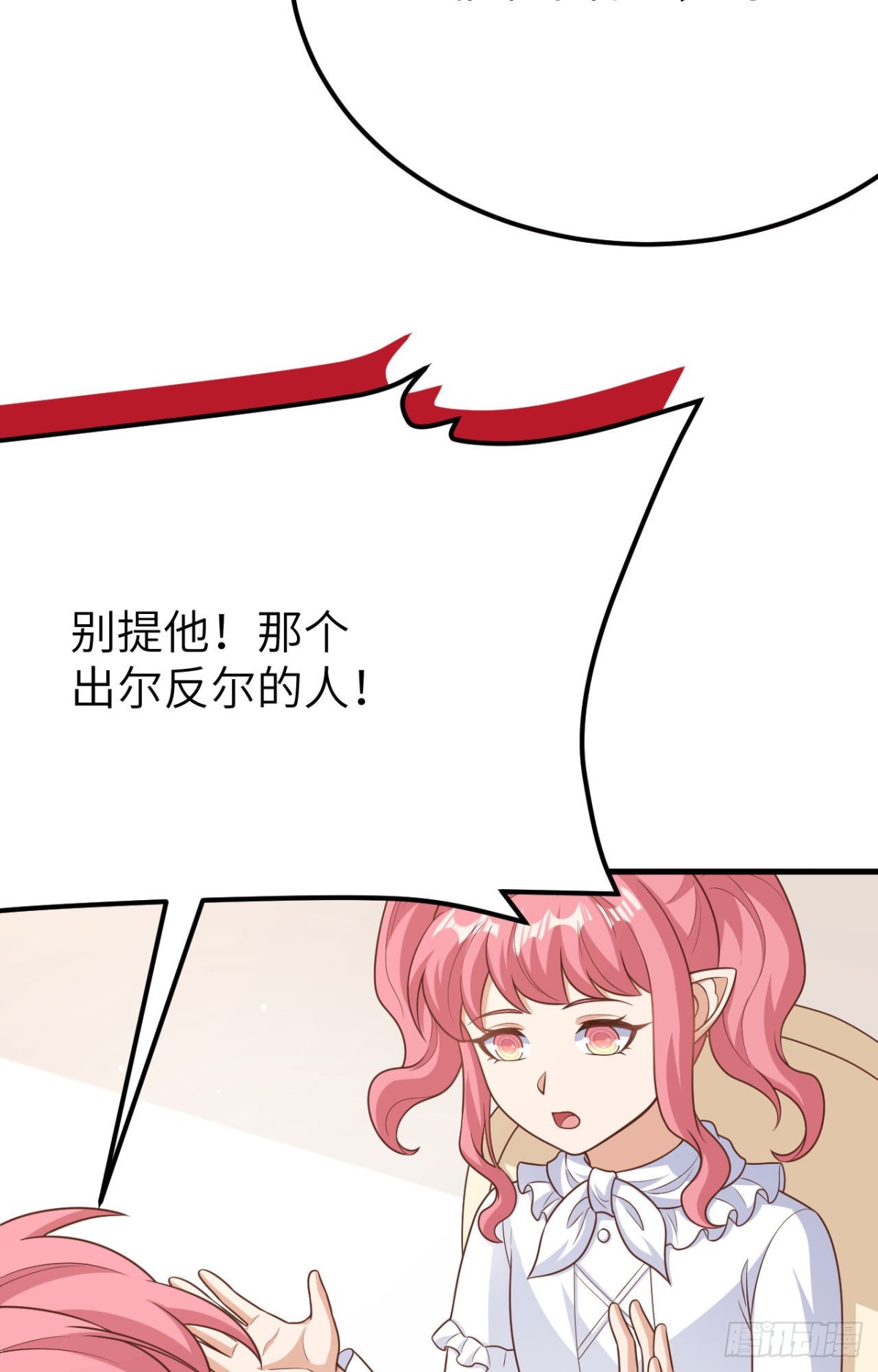 487 牺牲者(1/2)-第540话