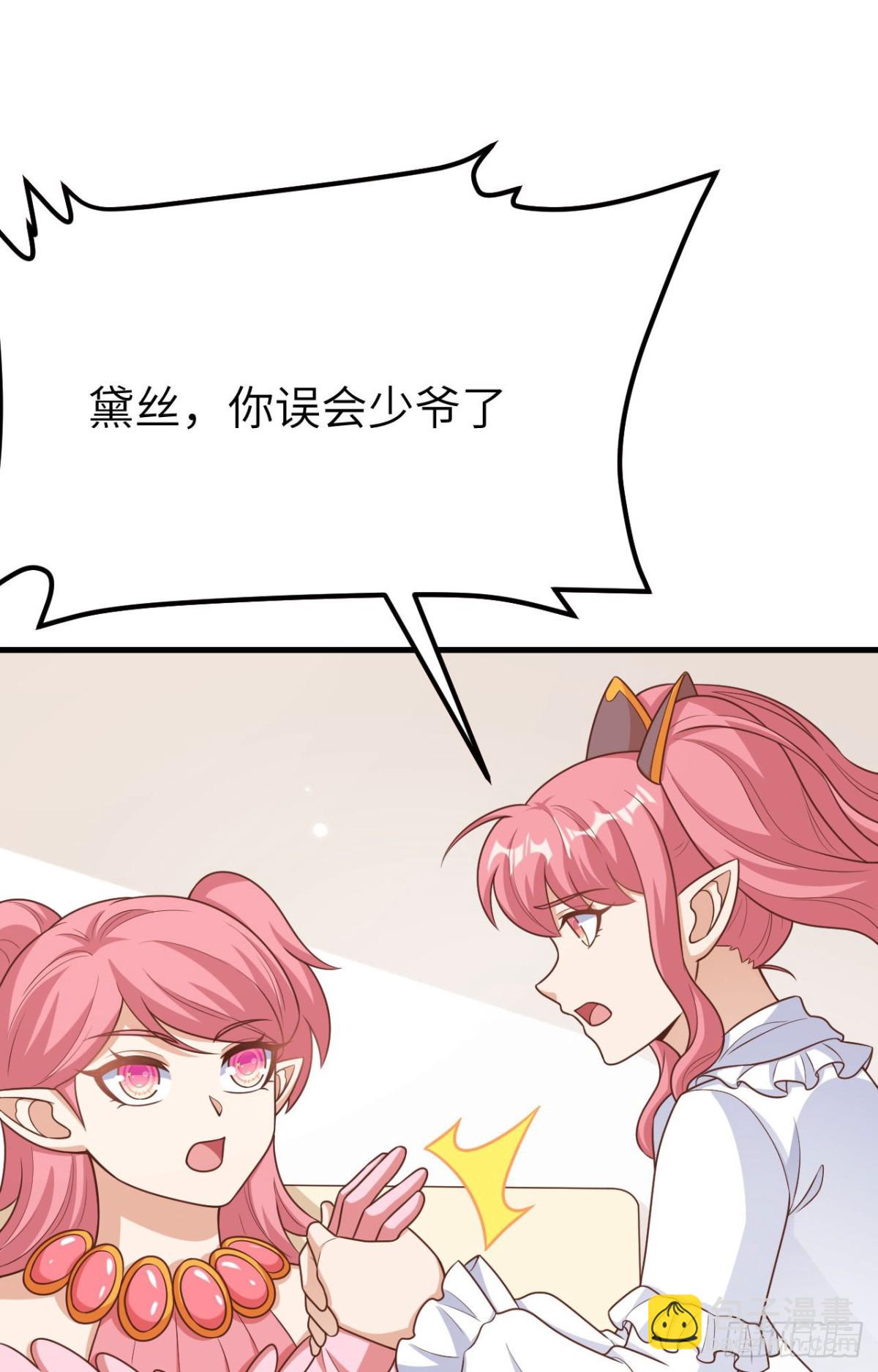 487 牺牲者(1/2)-第540话
