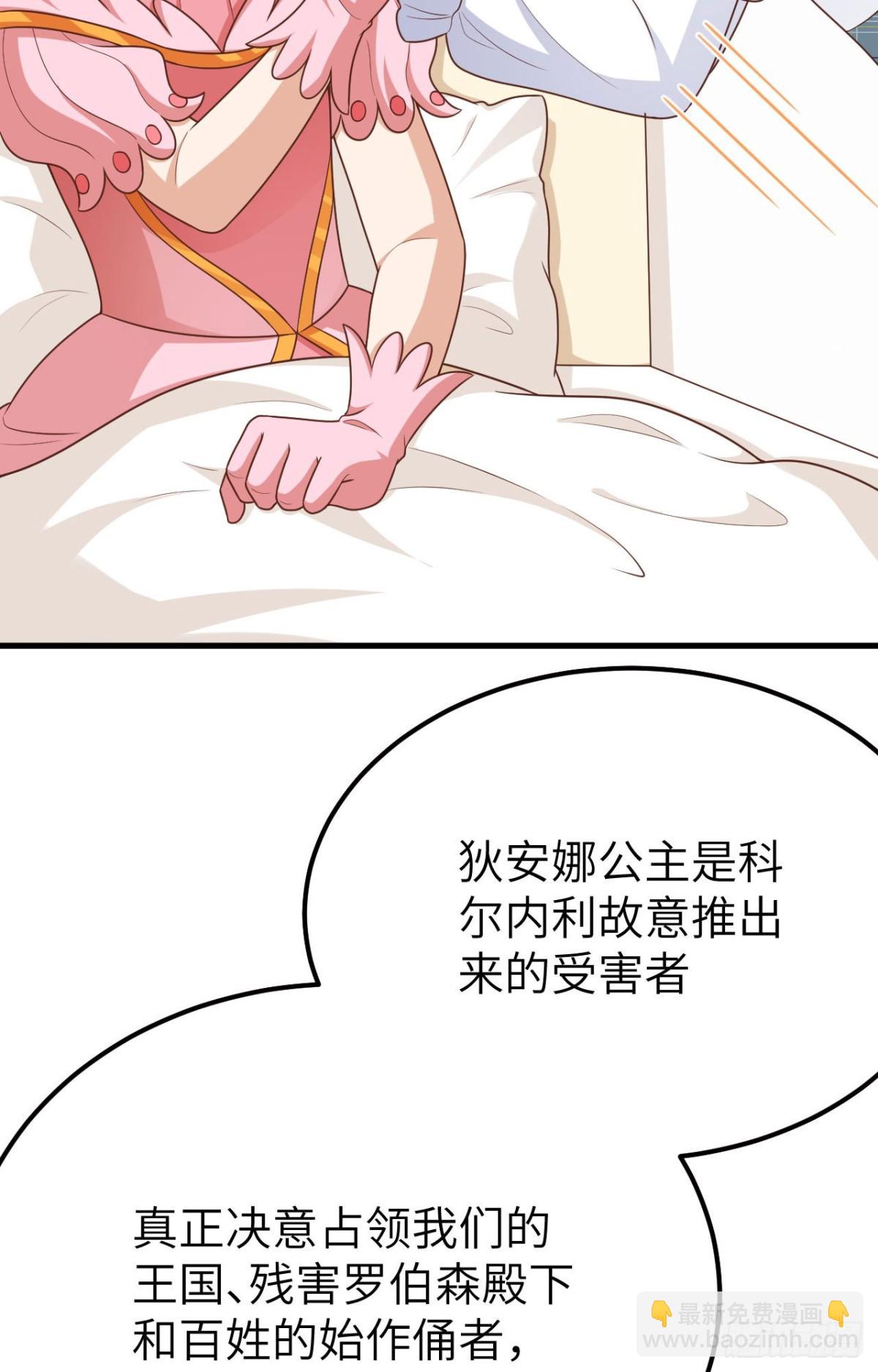 487 牺牲者(1/2)-第540话