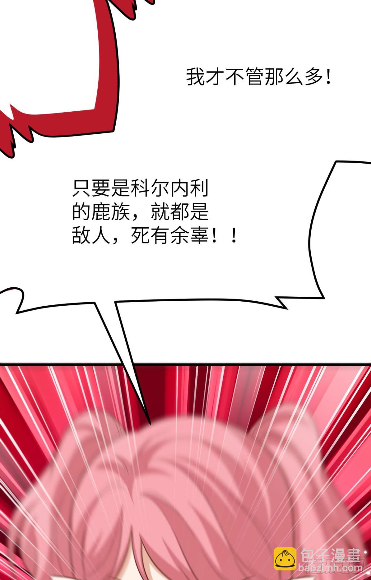 487 牺牲者(1/2)-第540话