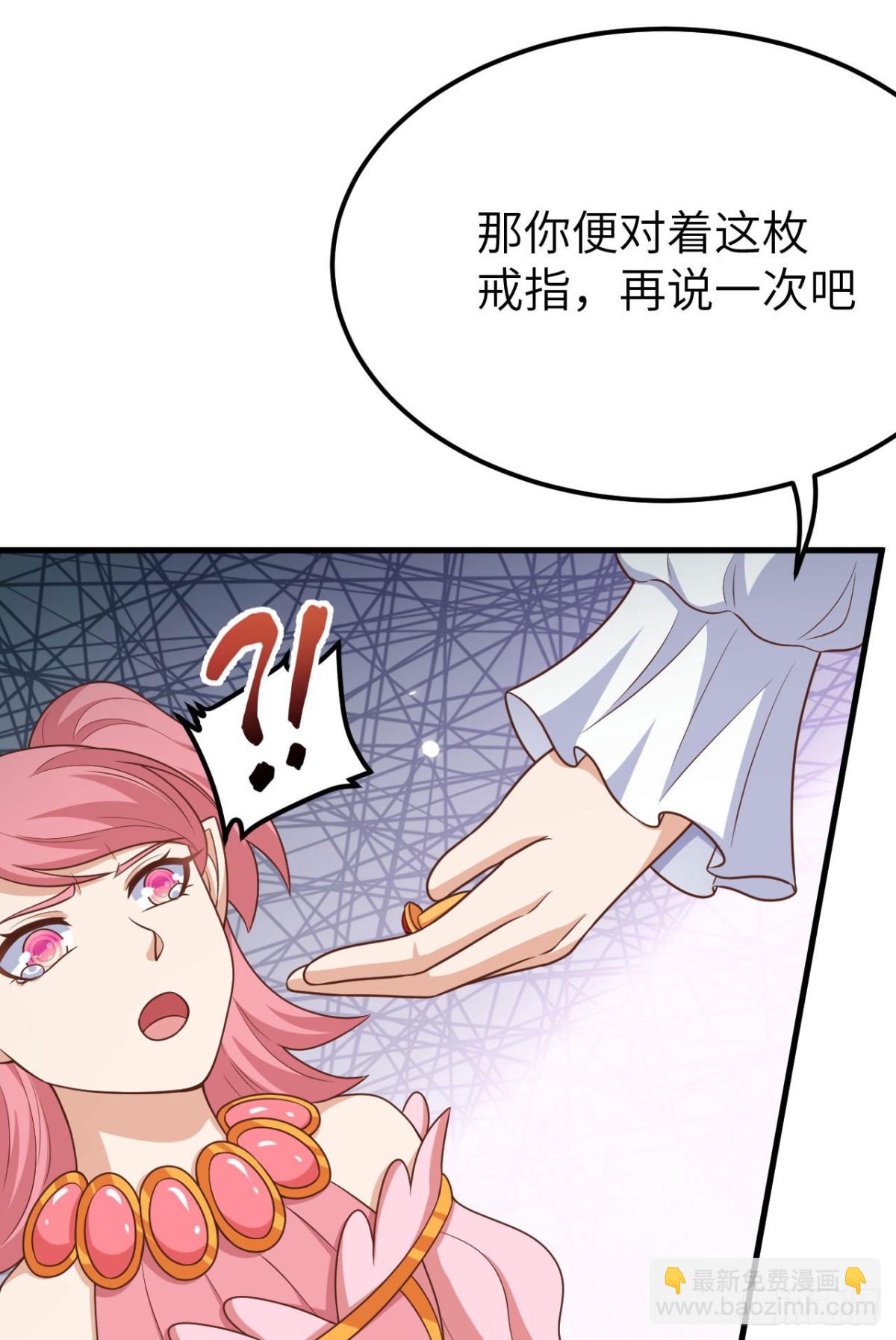 487 牺牲者(1/2)-第540话