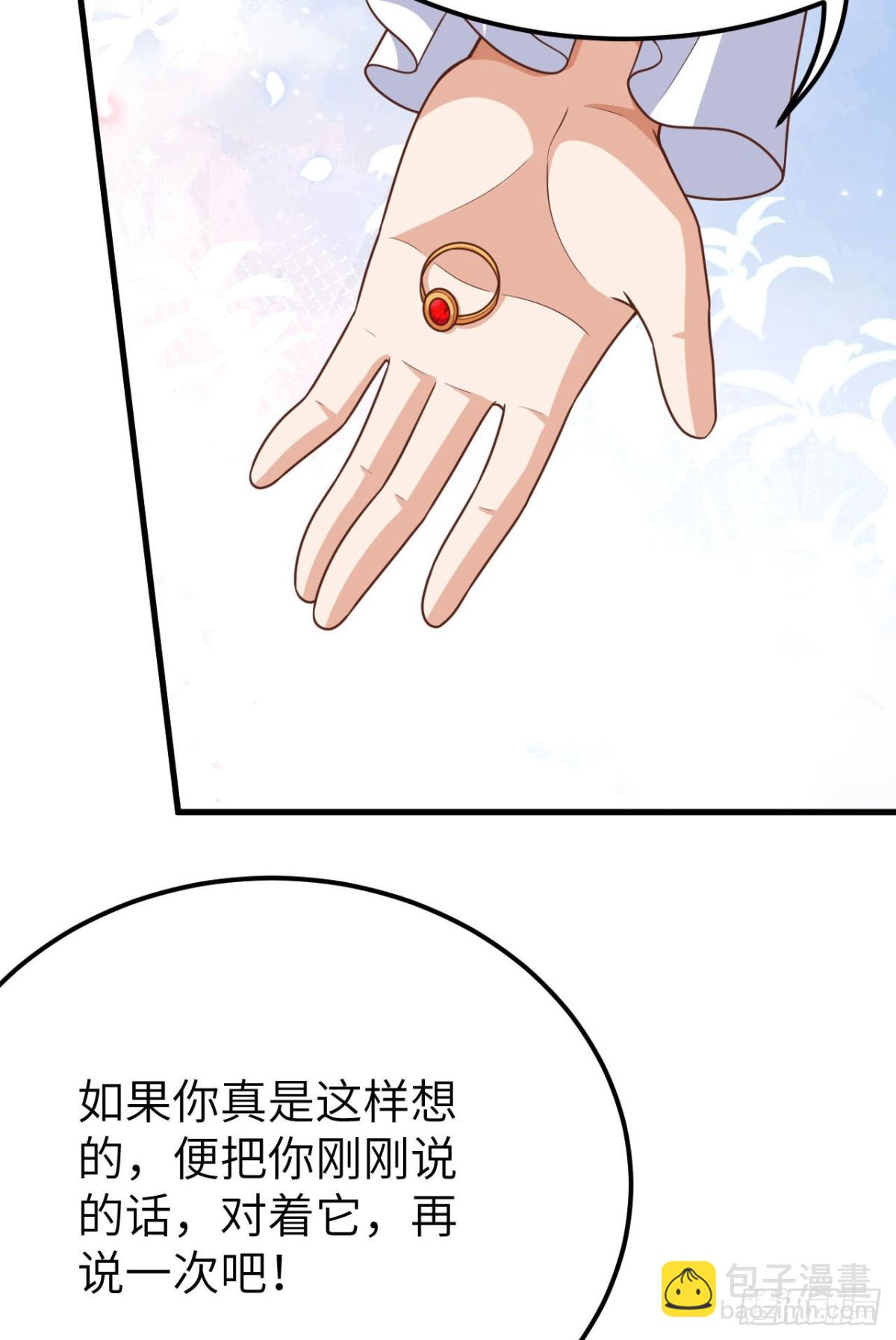 487 牺牲者(1/2)-第540话