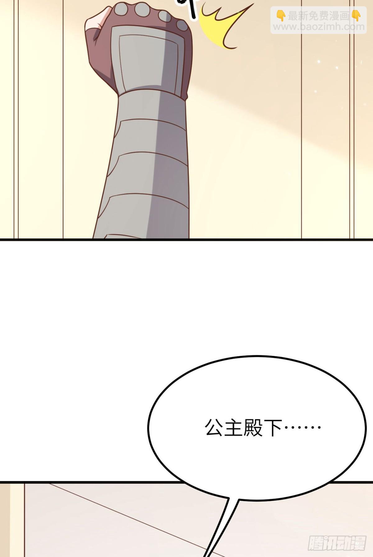 487 牺牲者(1/2)-第540话
