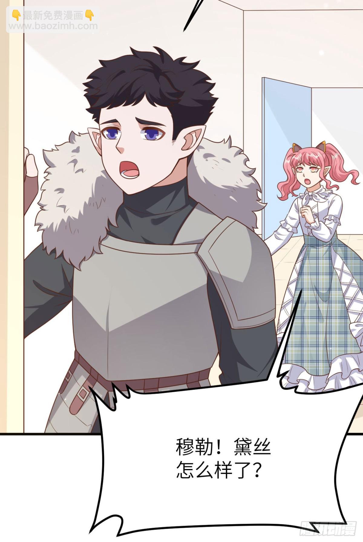 487 牺牲者(1/2)-第540话