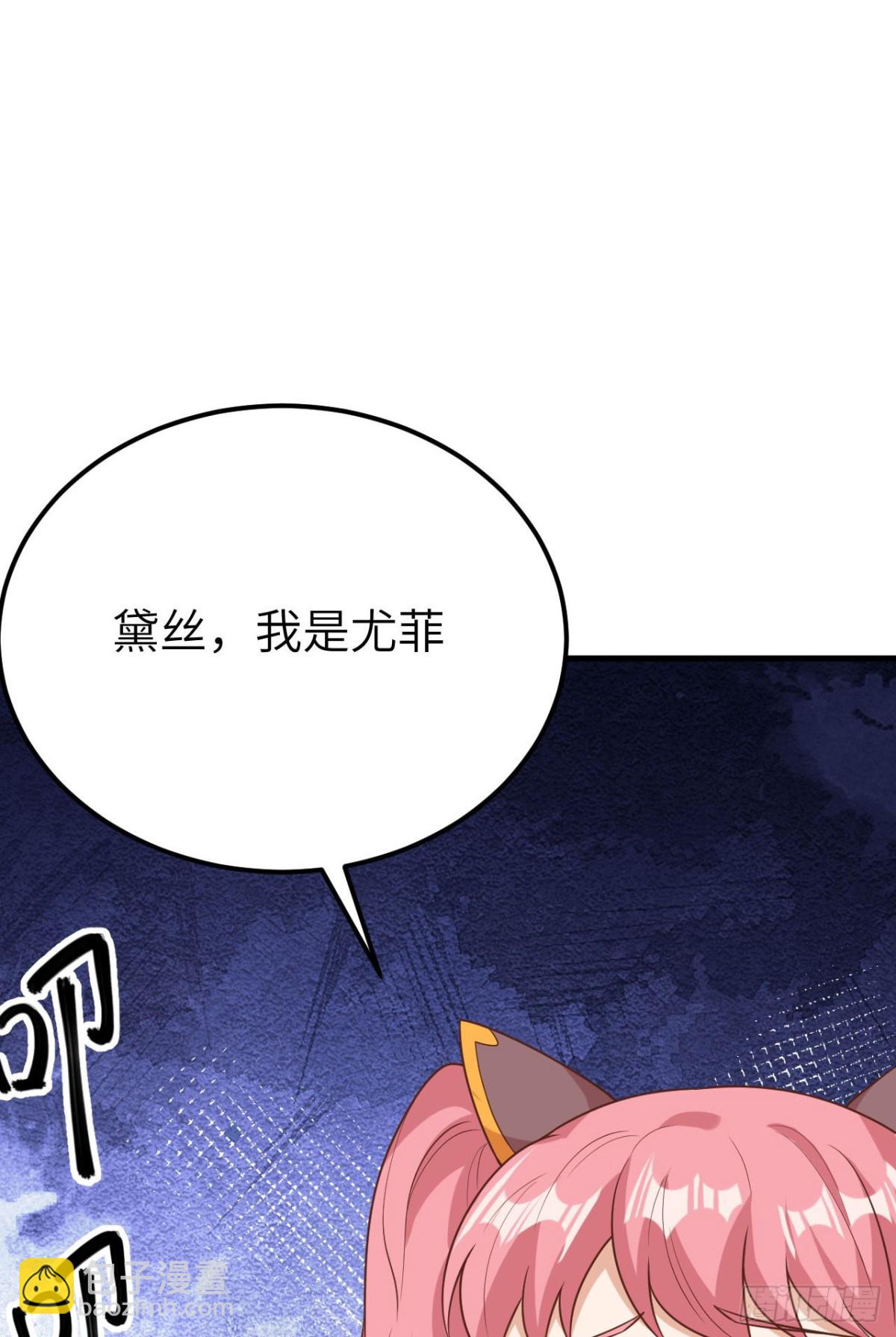 487 牺牲者(1/2)-第540话