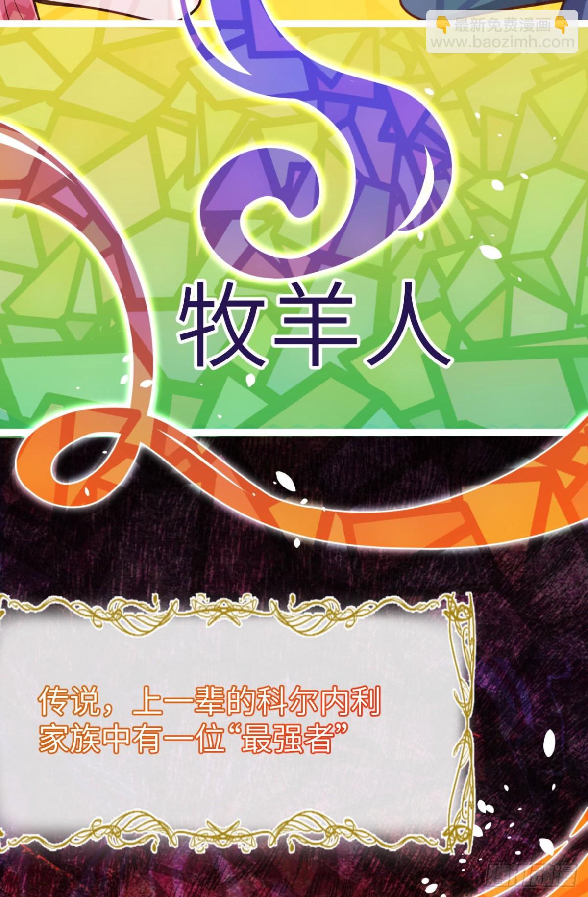 488 救援兽人村落(1/2)-第542话