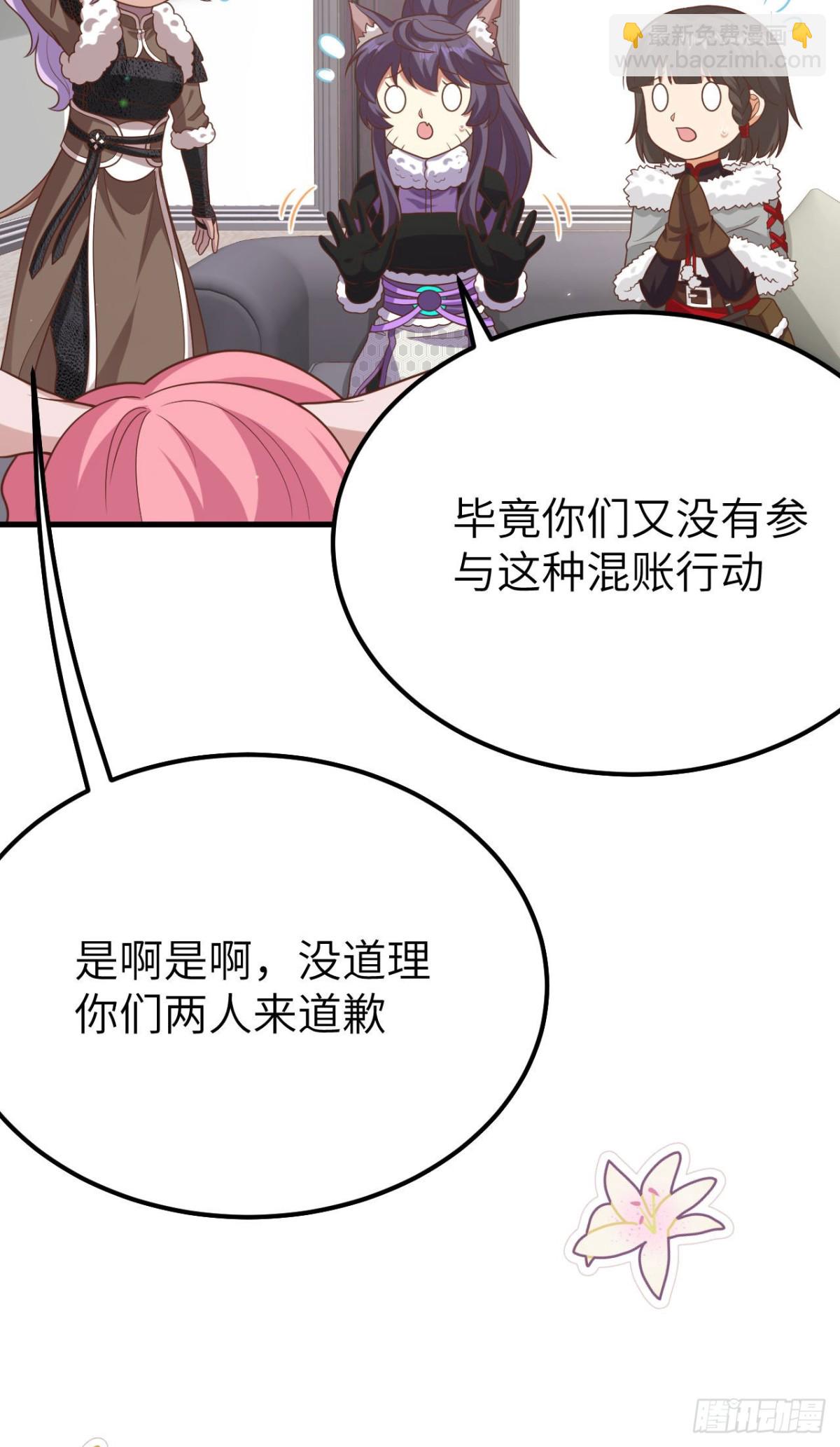 488 救援兽人村落(1/2)-第542话