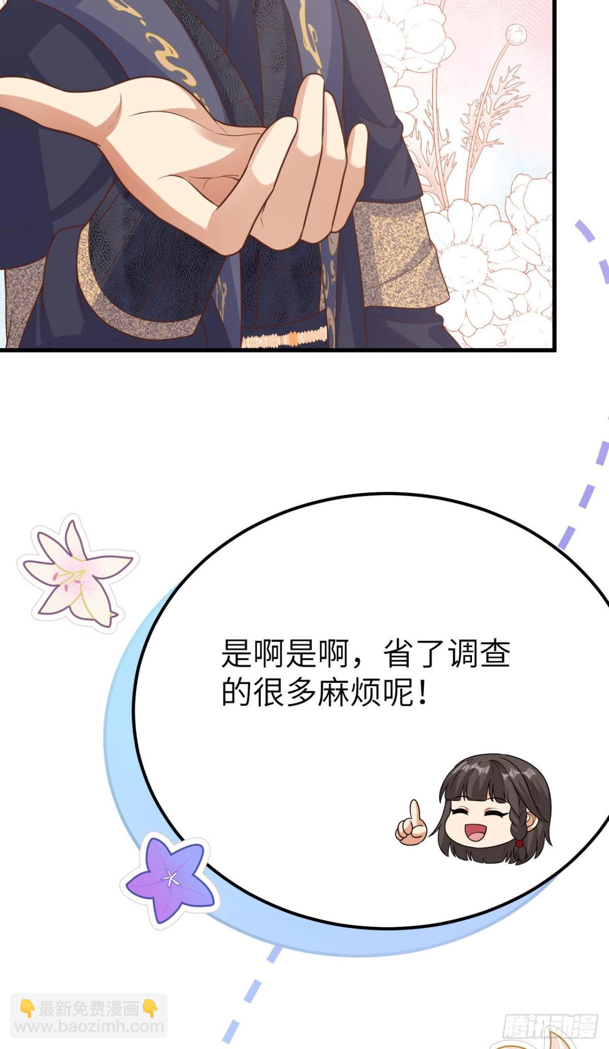 488 救援兽人村落(1/2)-第542话