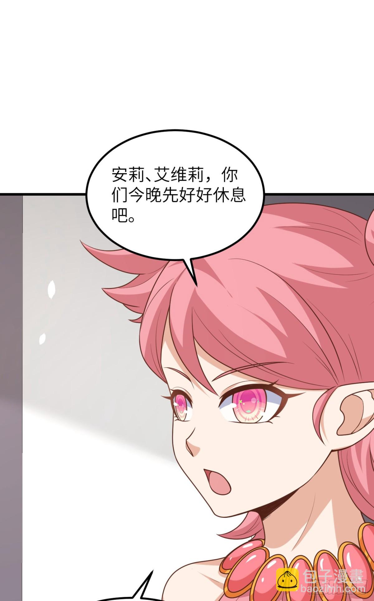 490 战前意外(1/2)-第544话
