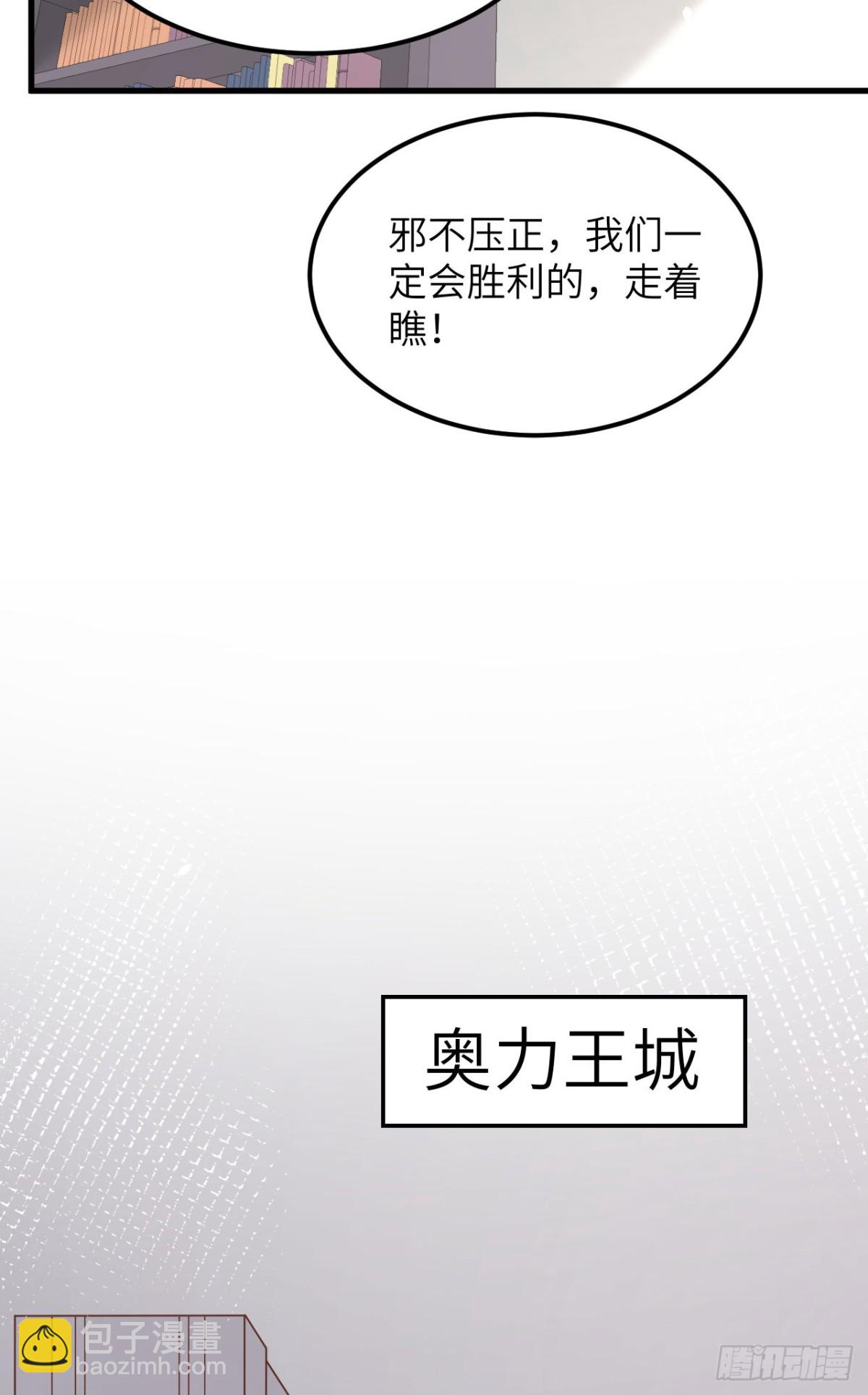 490 战前意外(1/2)-第544话