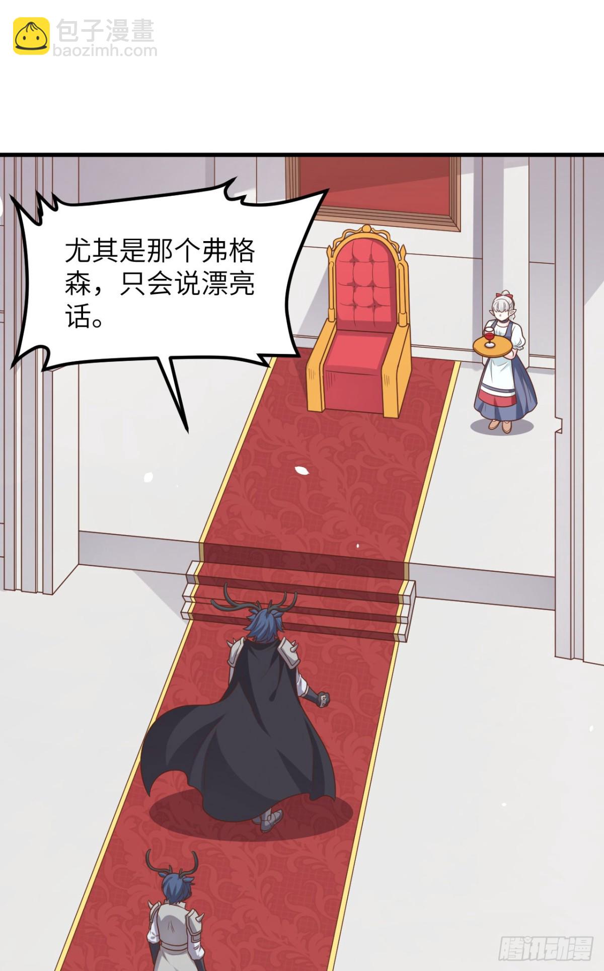 490 战前意外(1/2)-第544话
