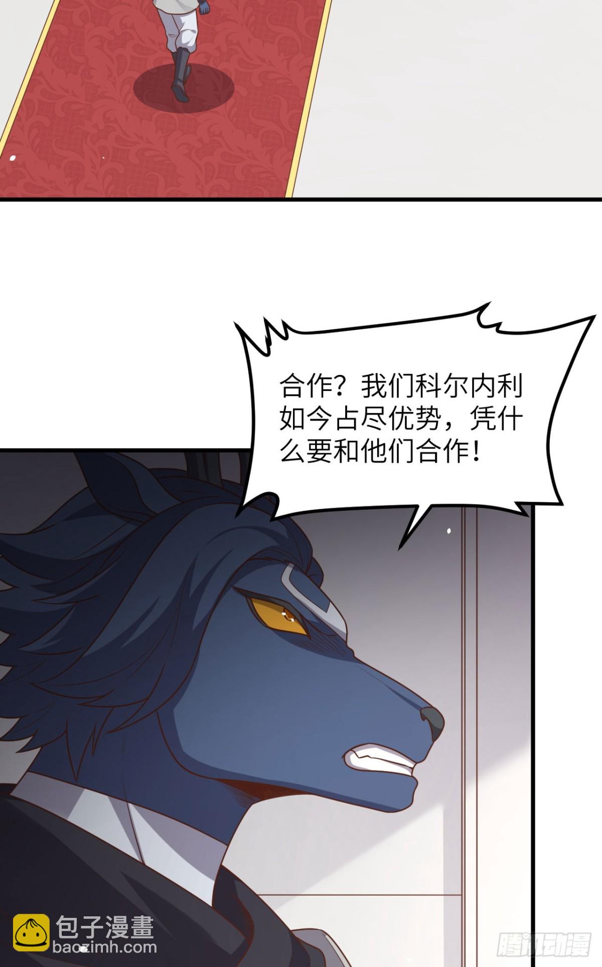 490 战前意外(1/2)-第544话