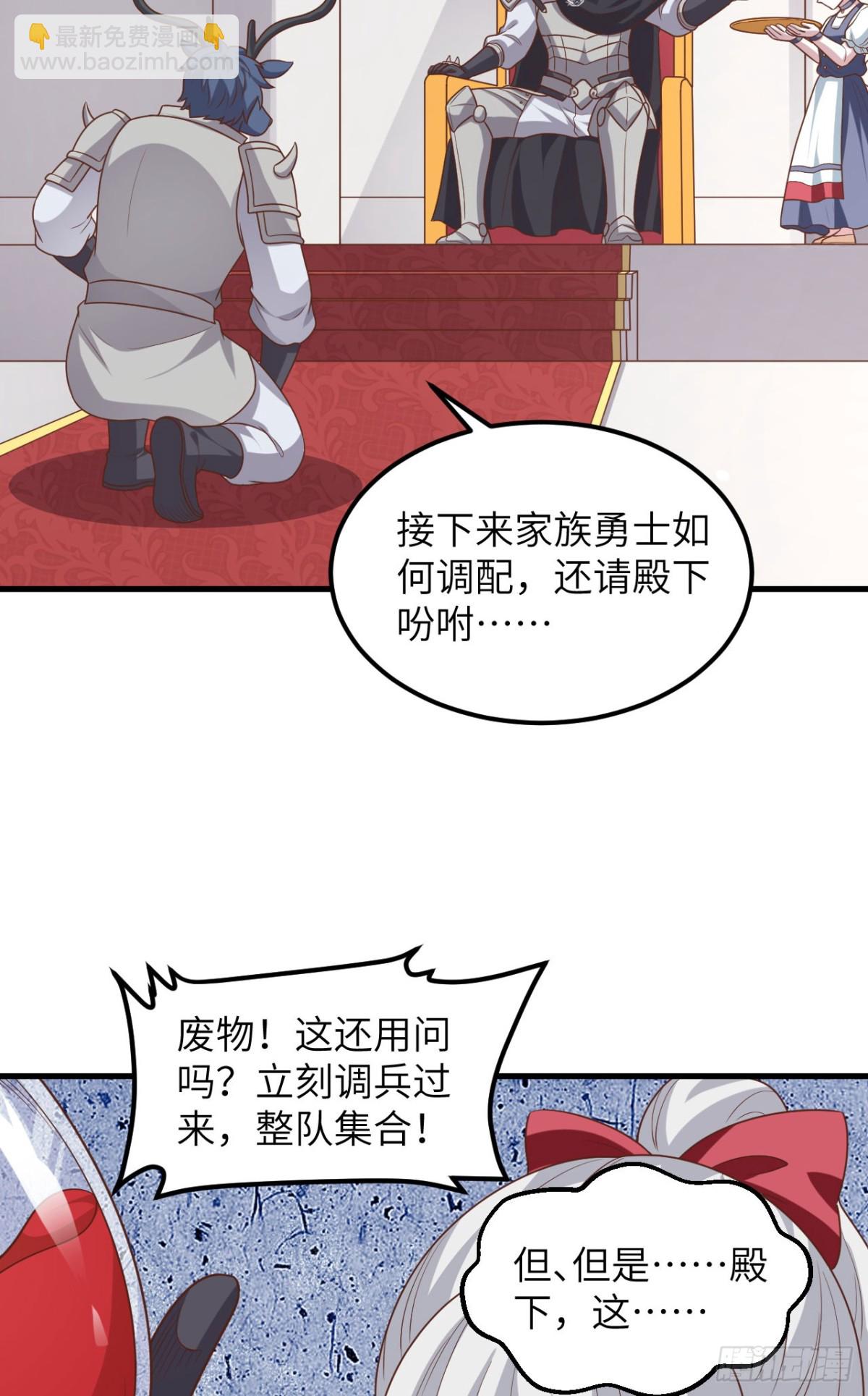 490 战前意外(1/2)-第544话