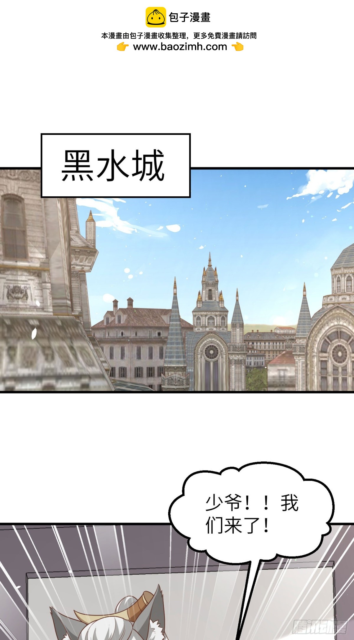 490 战前意外(1/2)-第544话