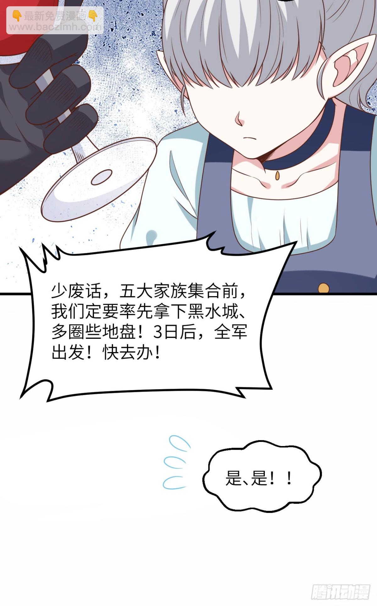 490 战前意外(1/2)-第544话