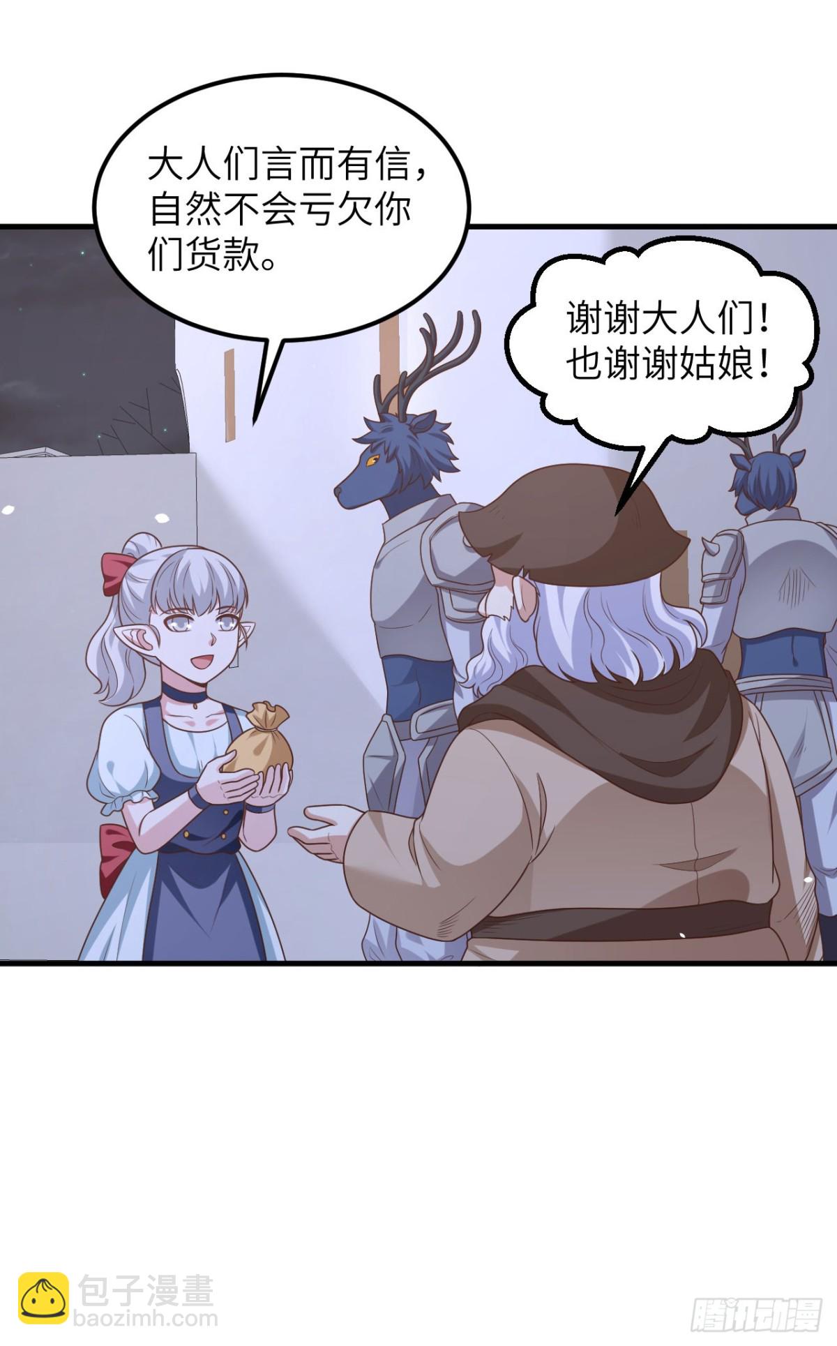 490 战前意外(1/2)-第544话