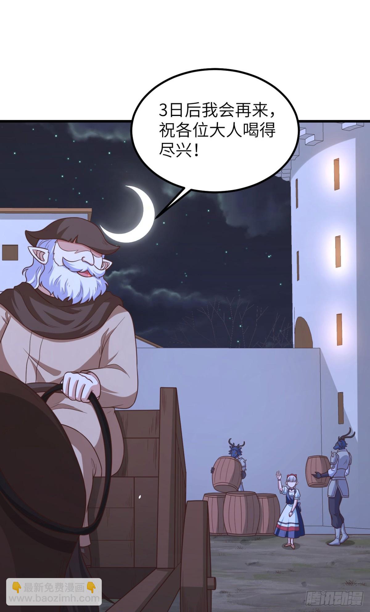 490 战前意外(1/2)-第544话