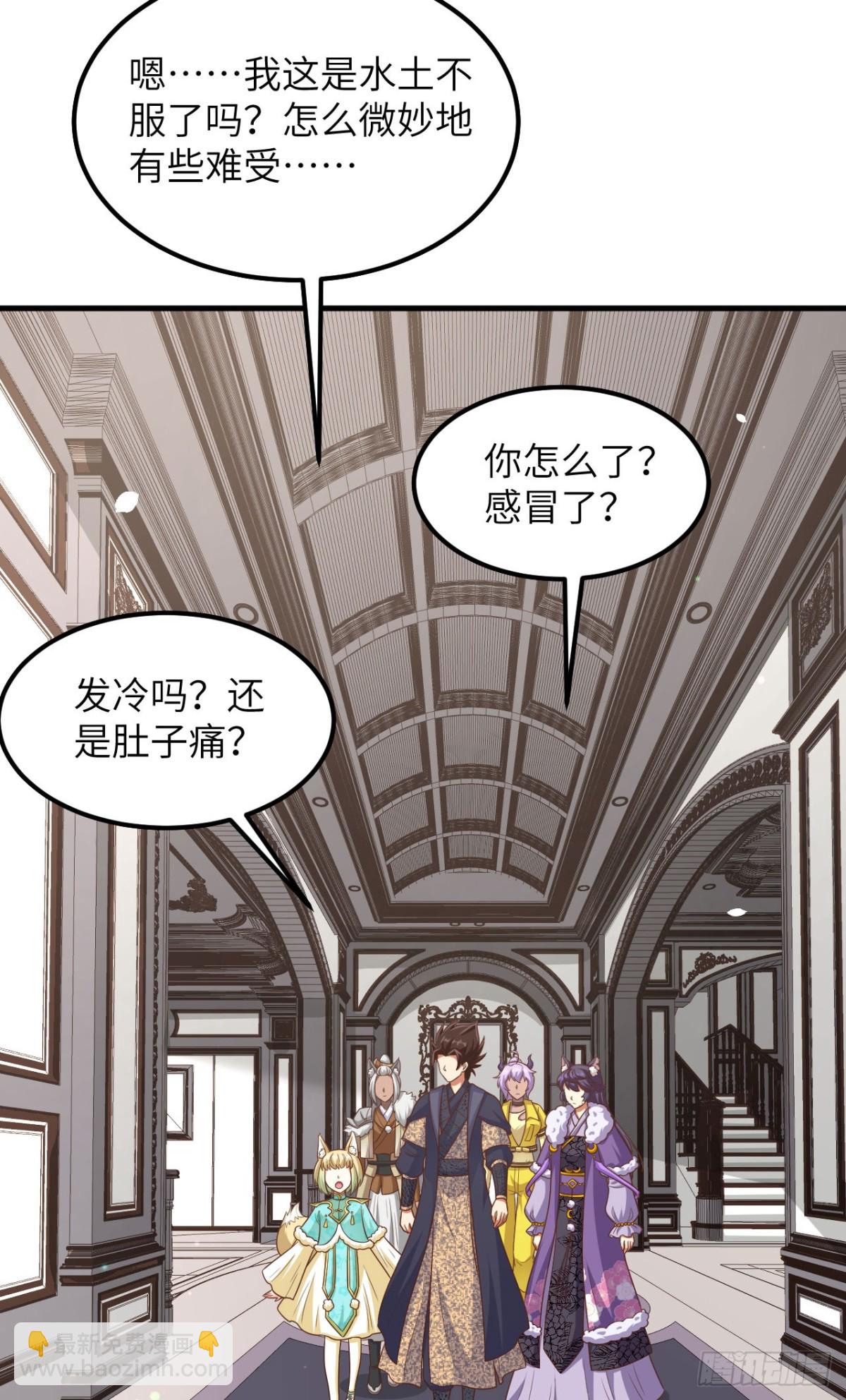 490 战前意外(1/2)-第544话