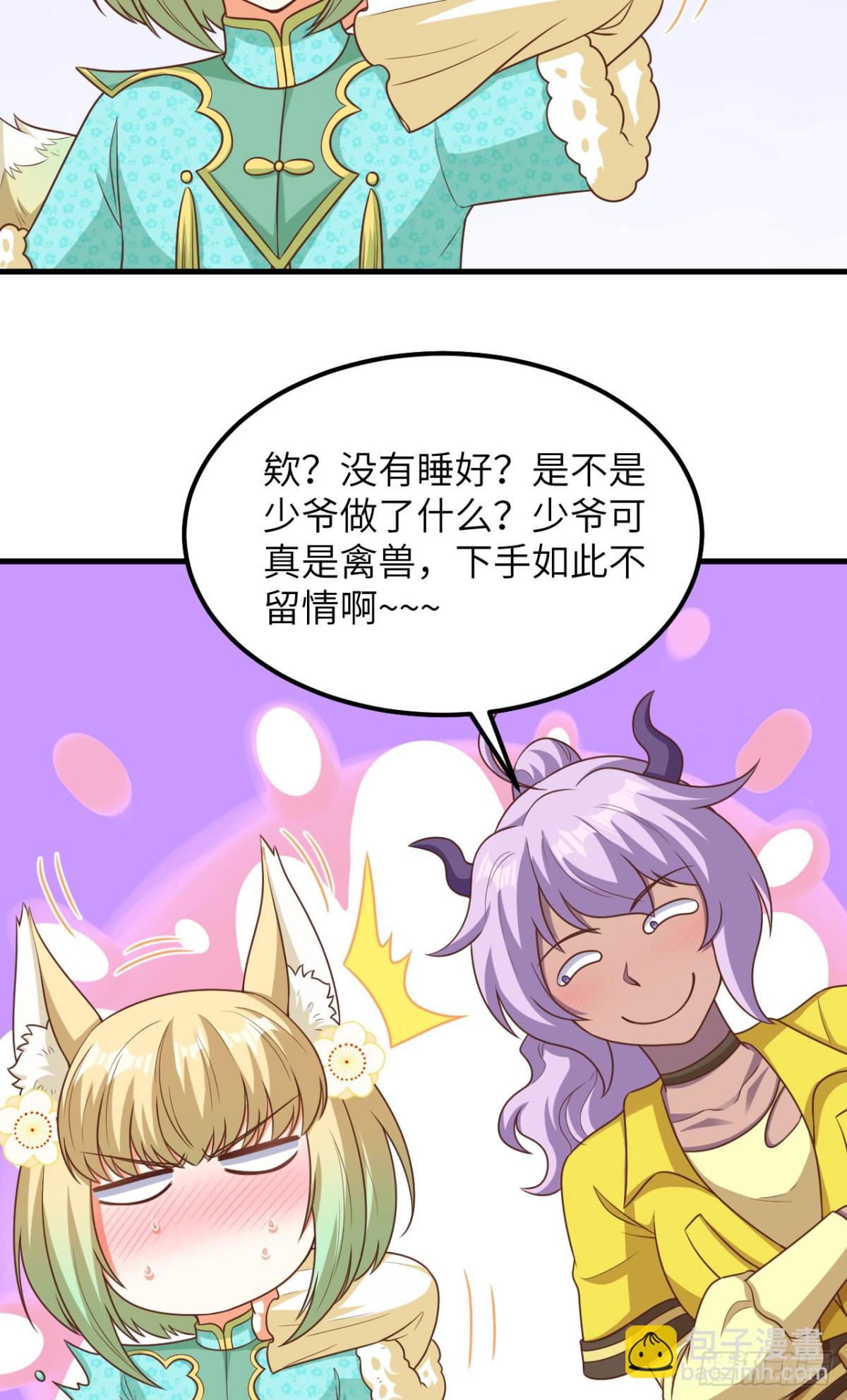 490 战前意外(1/2)-第544话