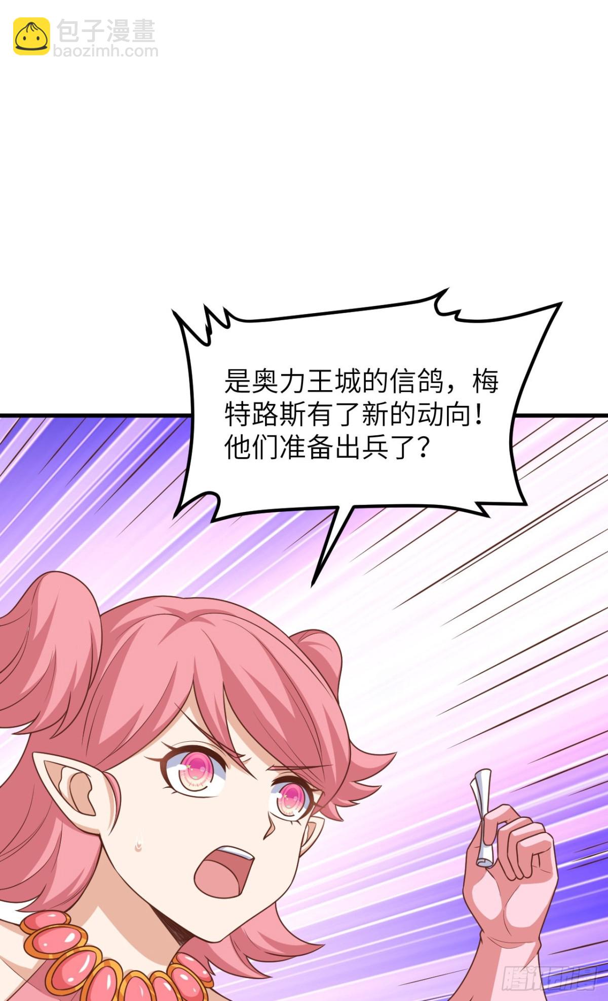 490 战前意外(1/2)-第544话